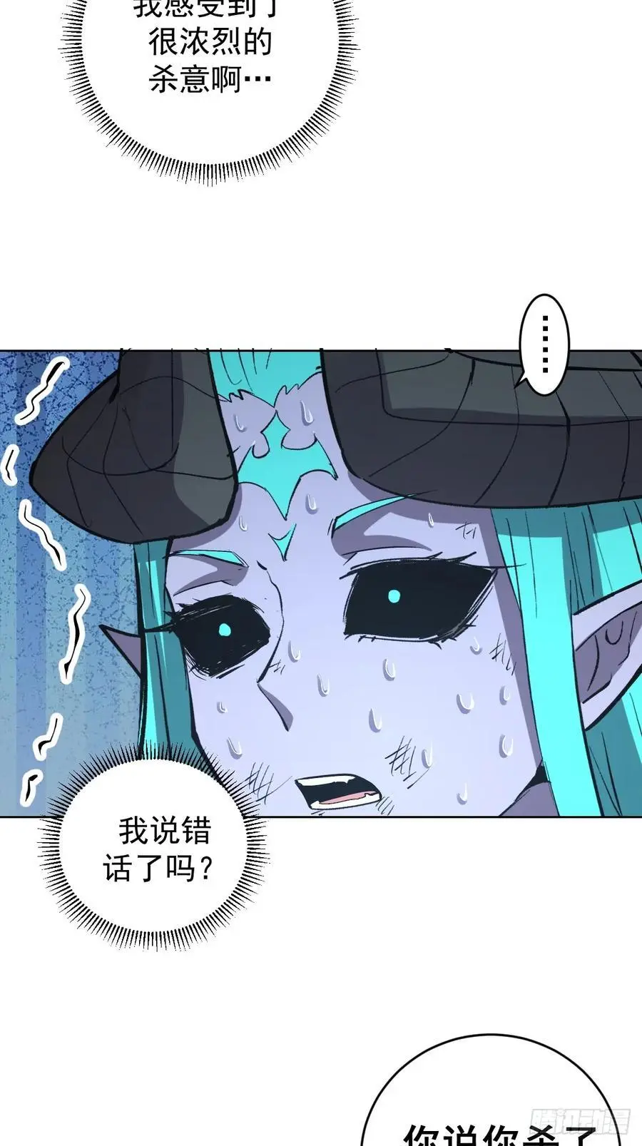 第25话：愤怒的钟天顺49