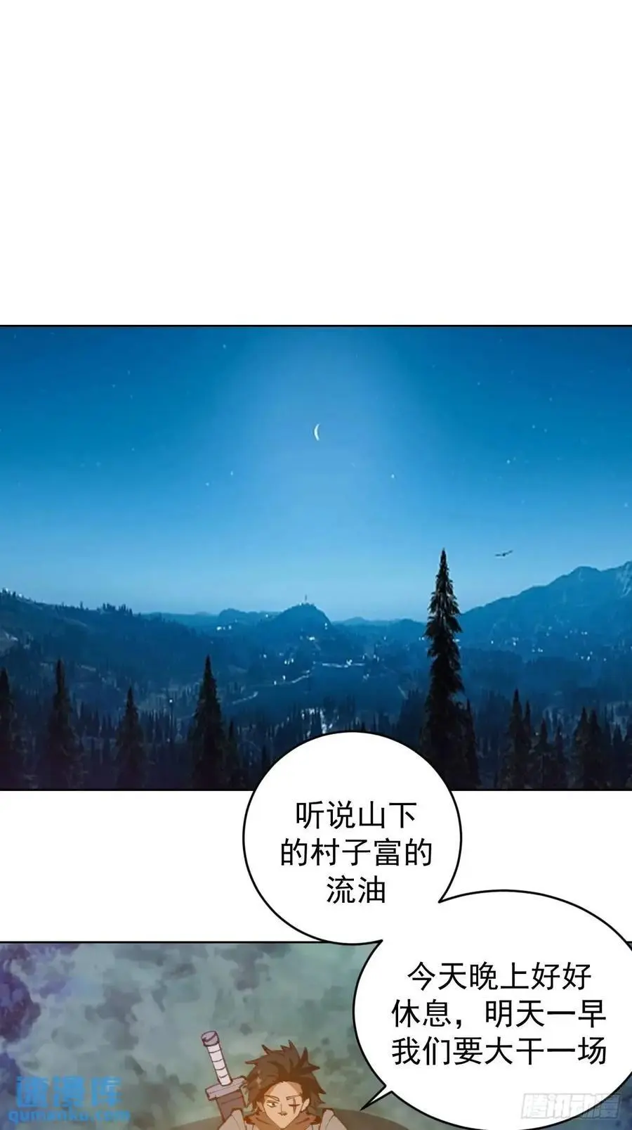 第55话：出发！31