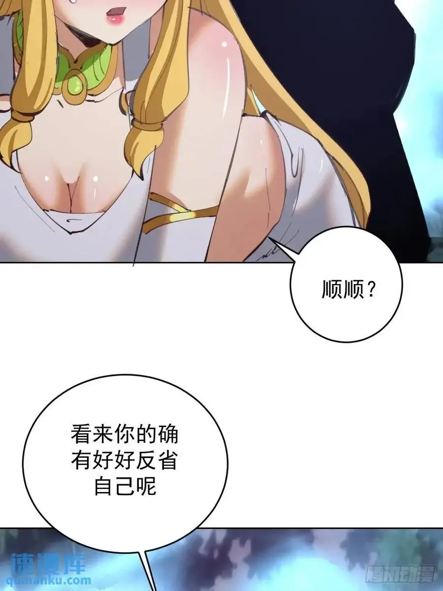 第55话：出发！23