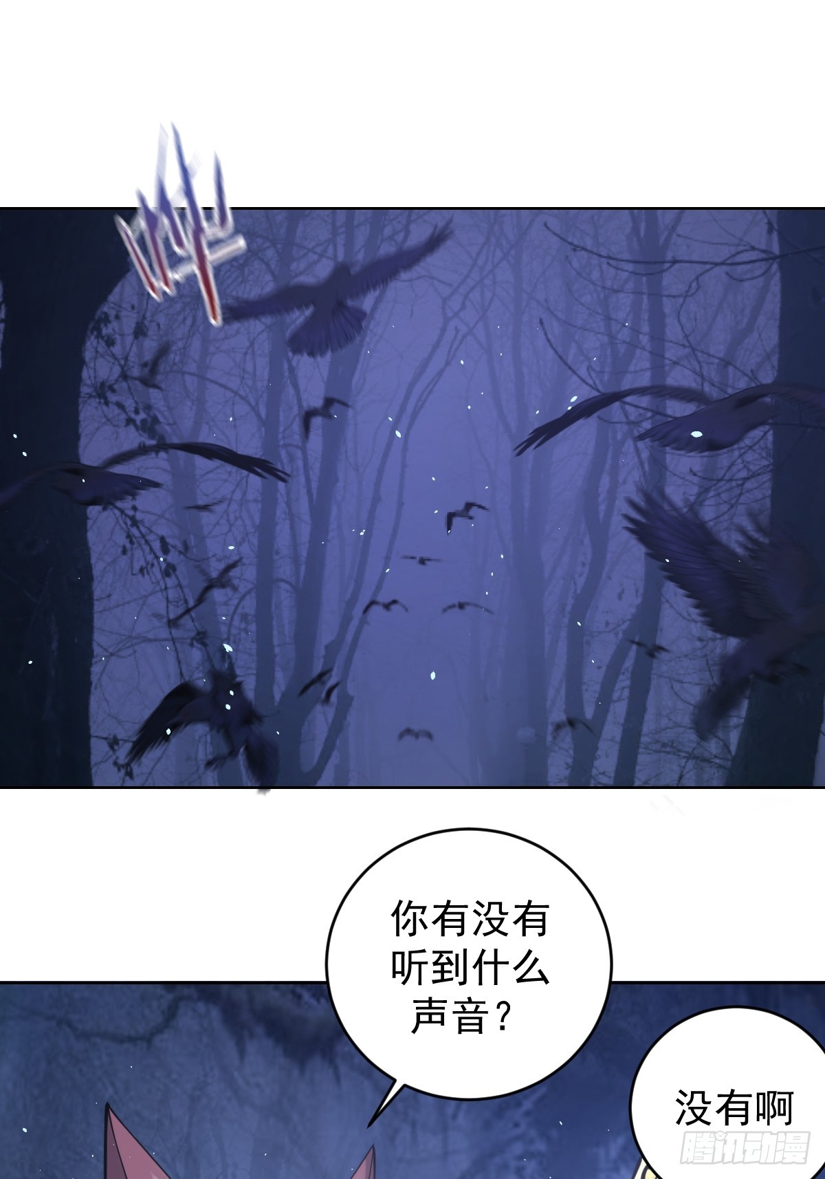 第七话：勇者试炼42