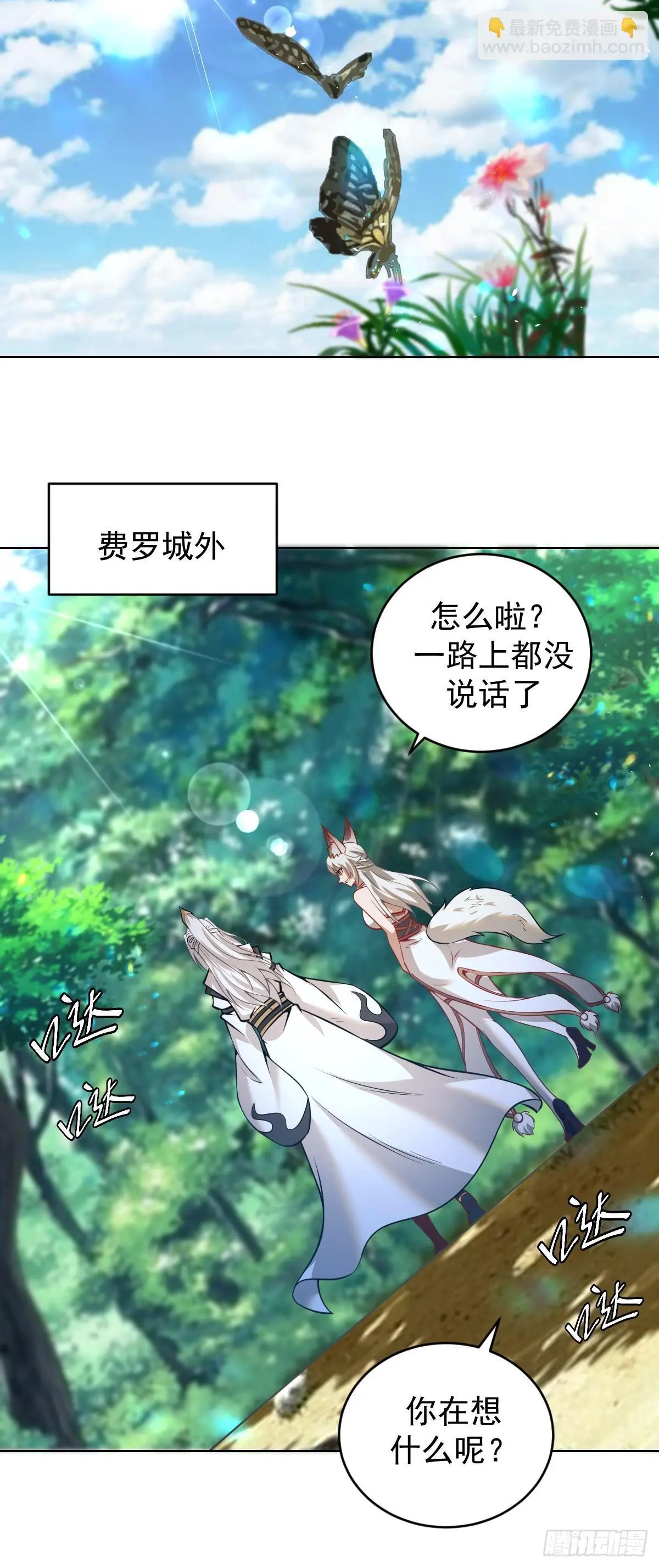 第19话：离别之夜32