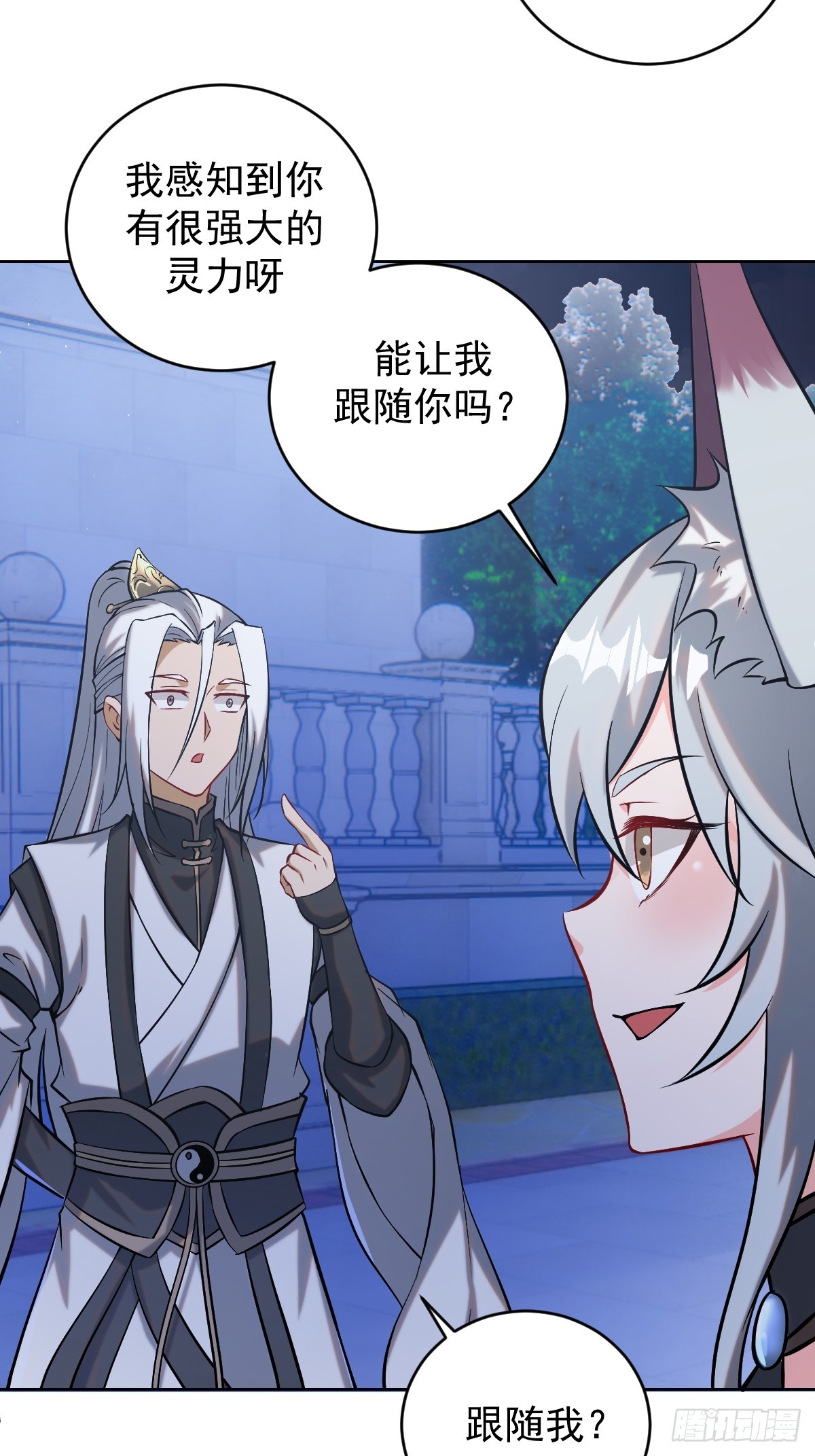 第五话：尘封的过去40