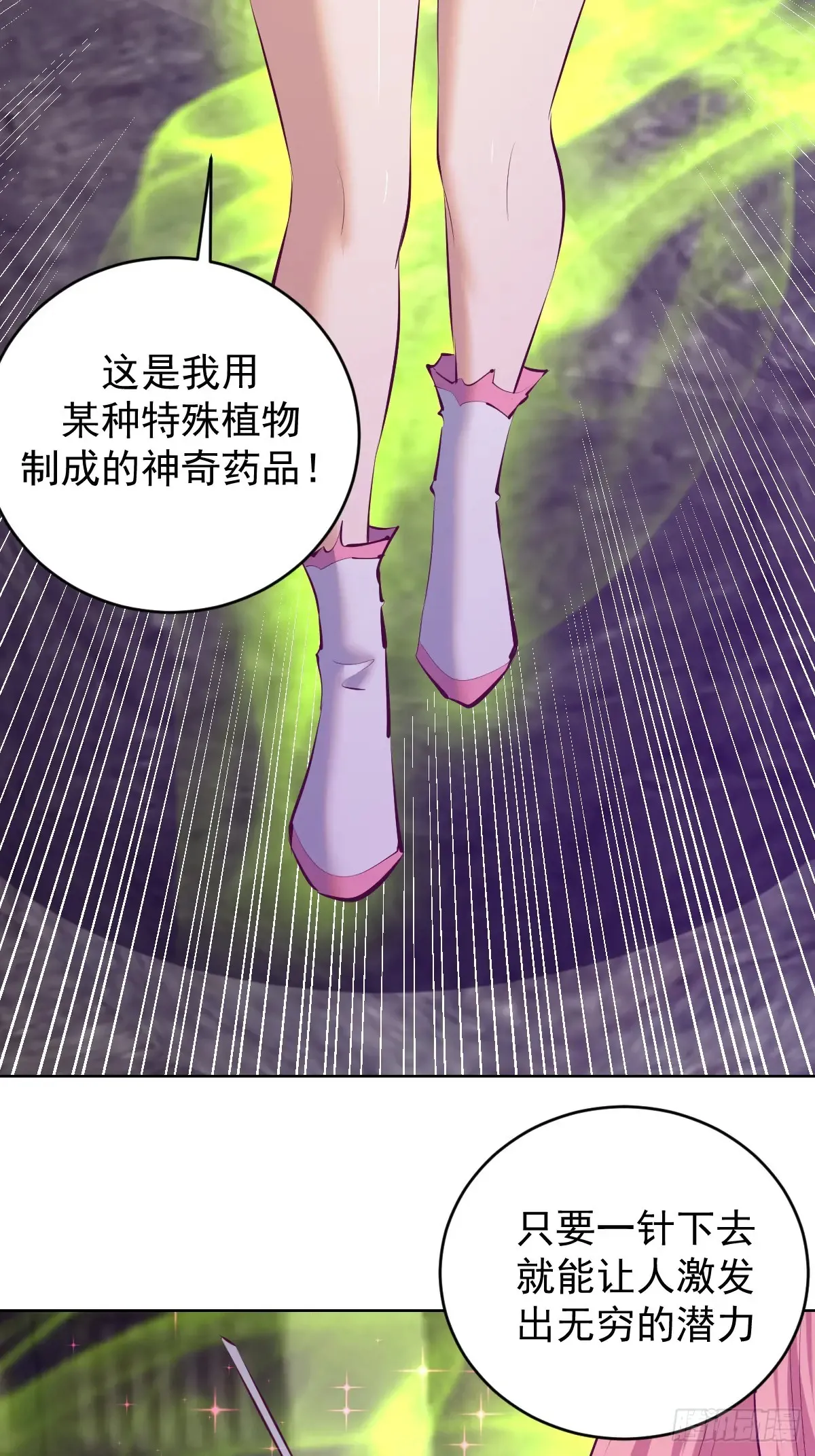 第86话：后宫对决（二）35