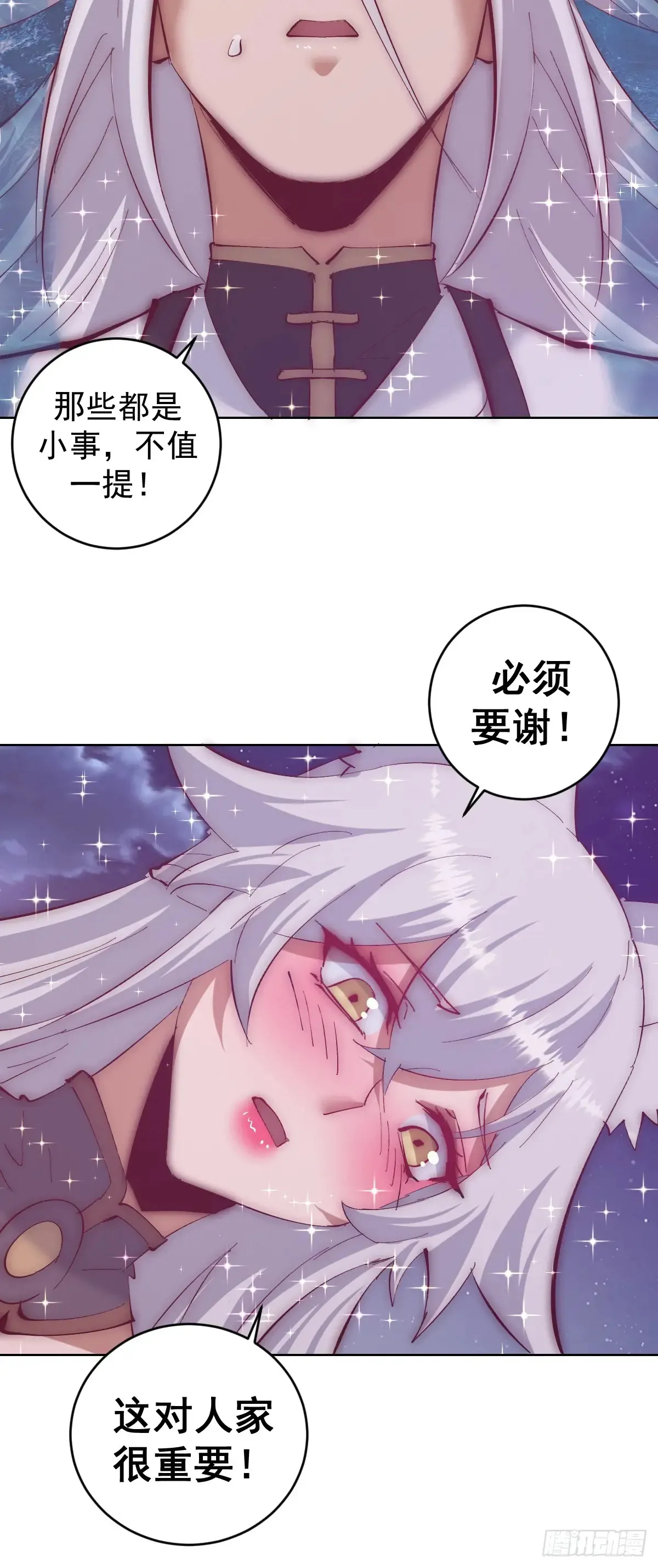 第95话：烈焰22