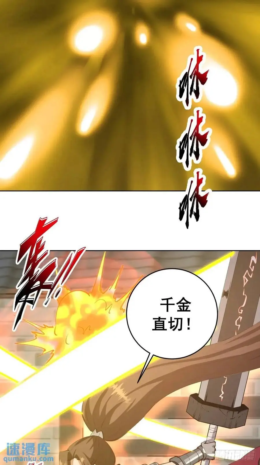 第63话：为男人而战7