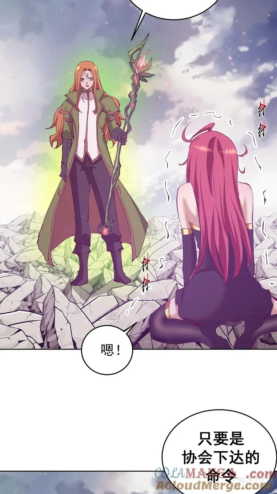 第77话：控制26