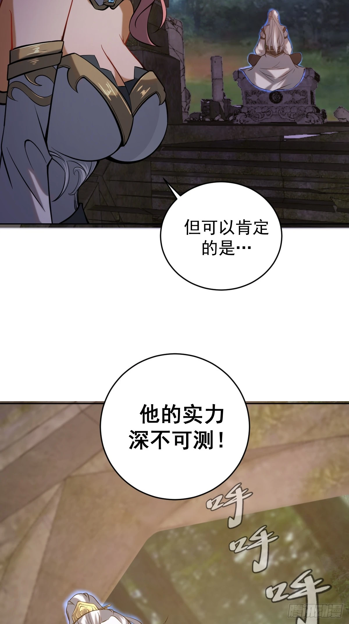 第三话：天雷引26