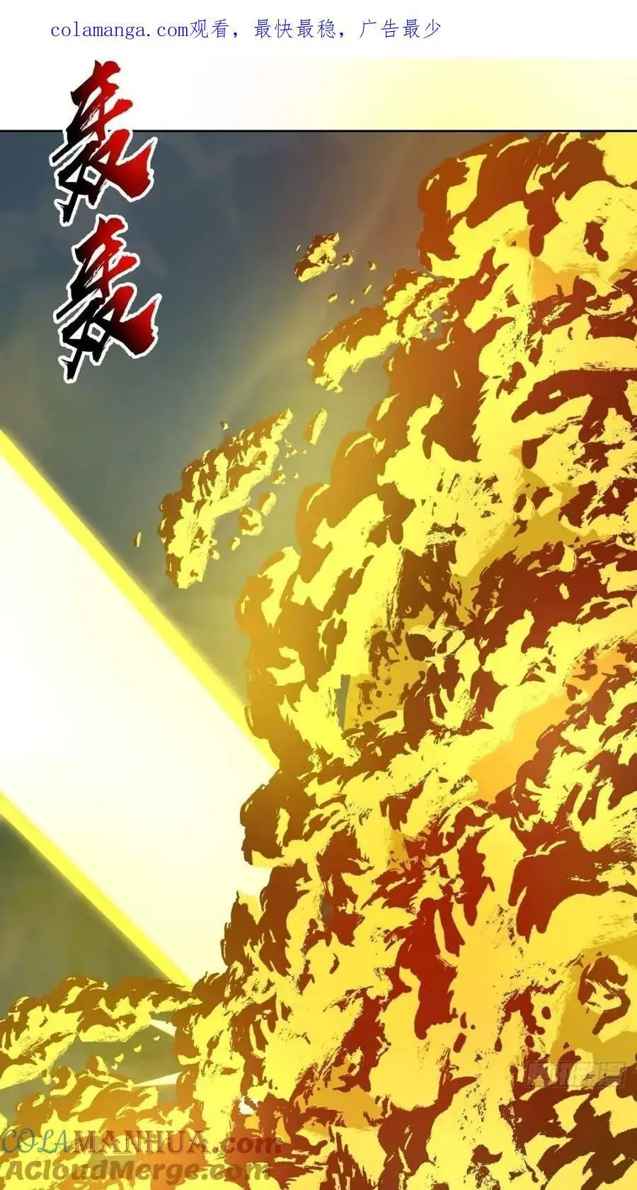 第41话：本王很虚弱~0