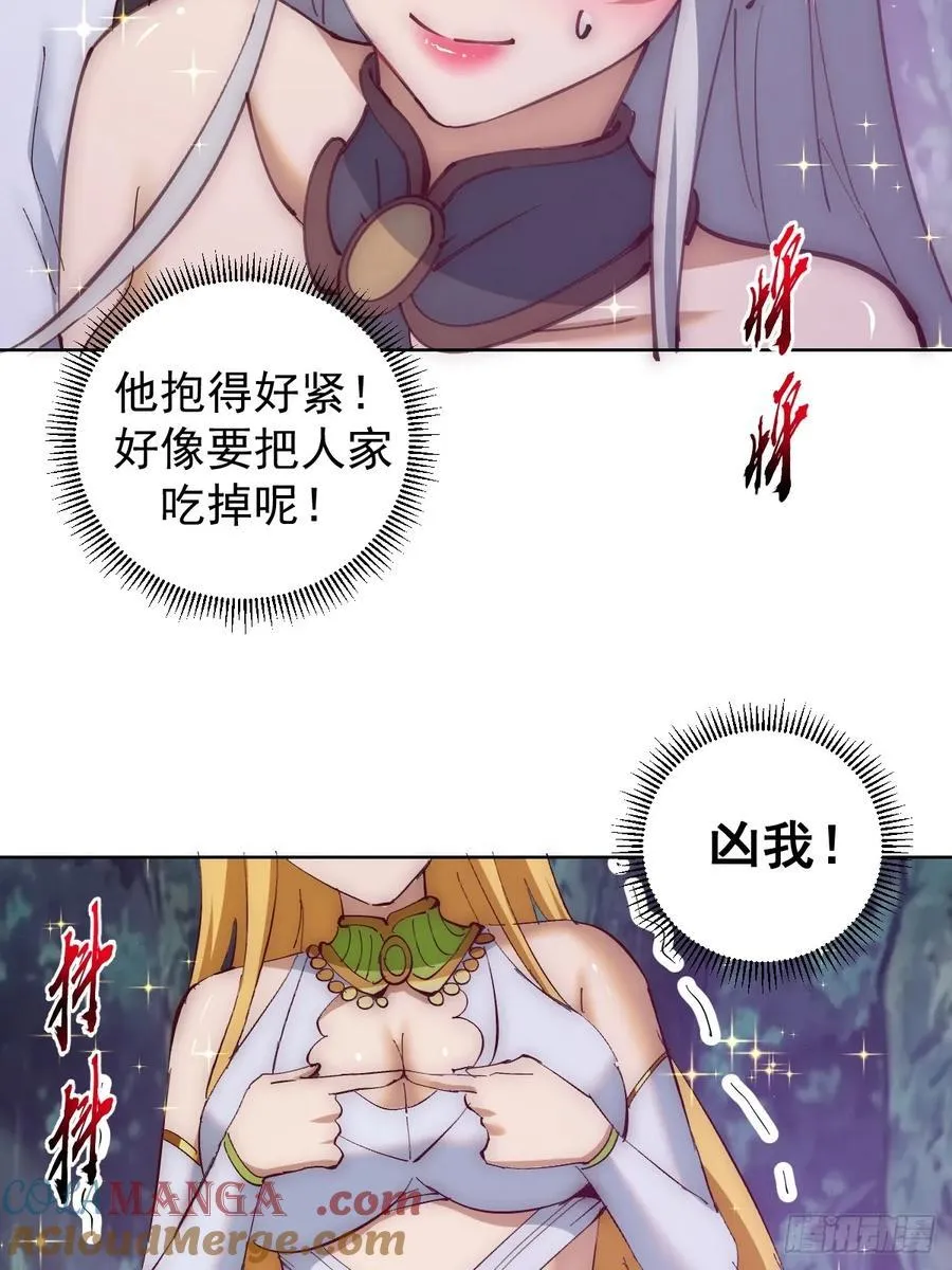 第79话：回溯42