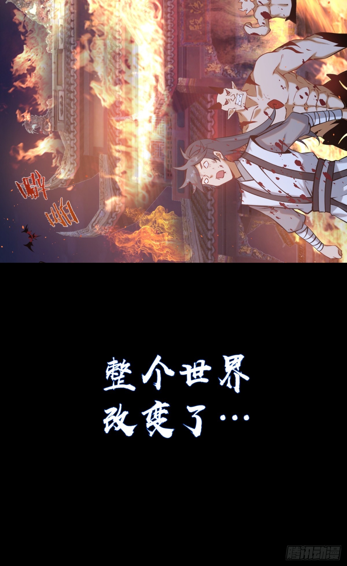 预告4