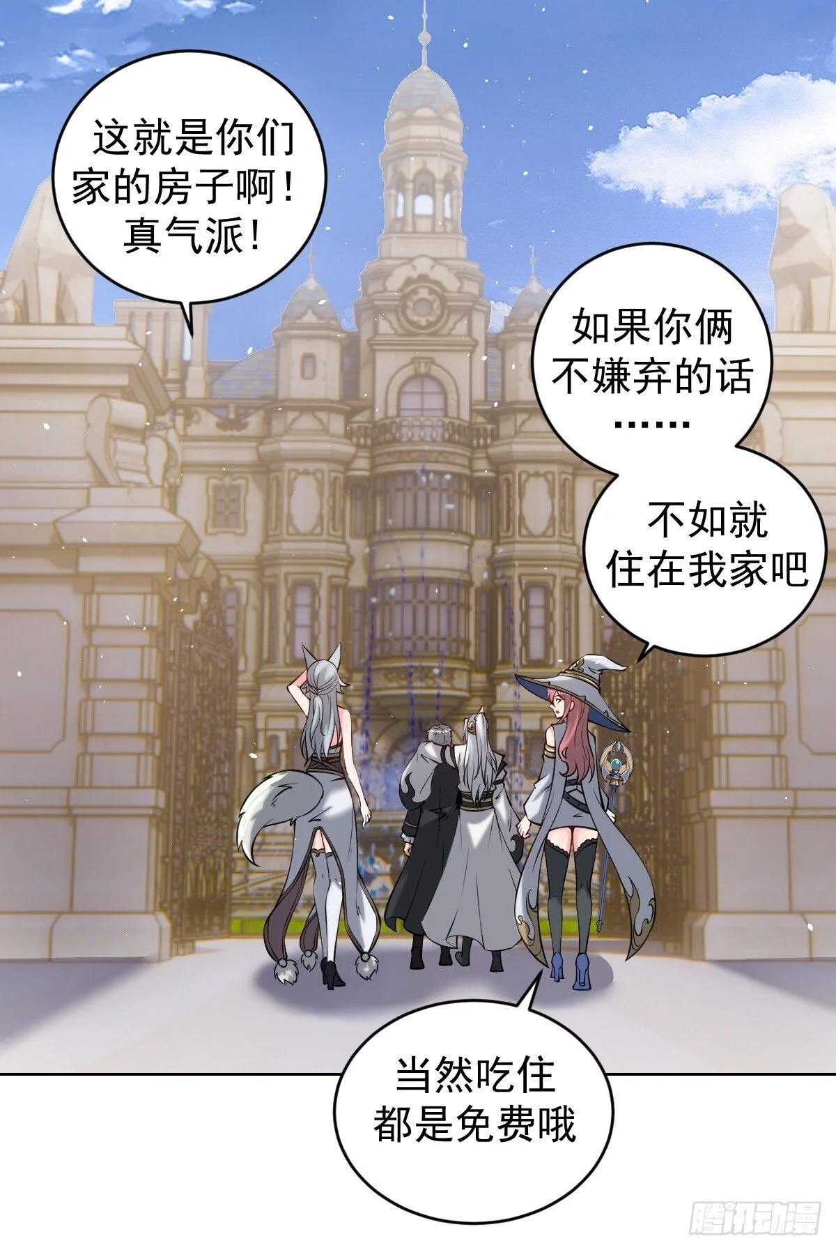 第15话：宴请28