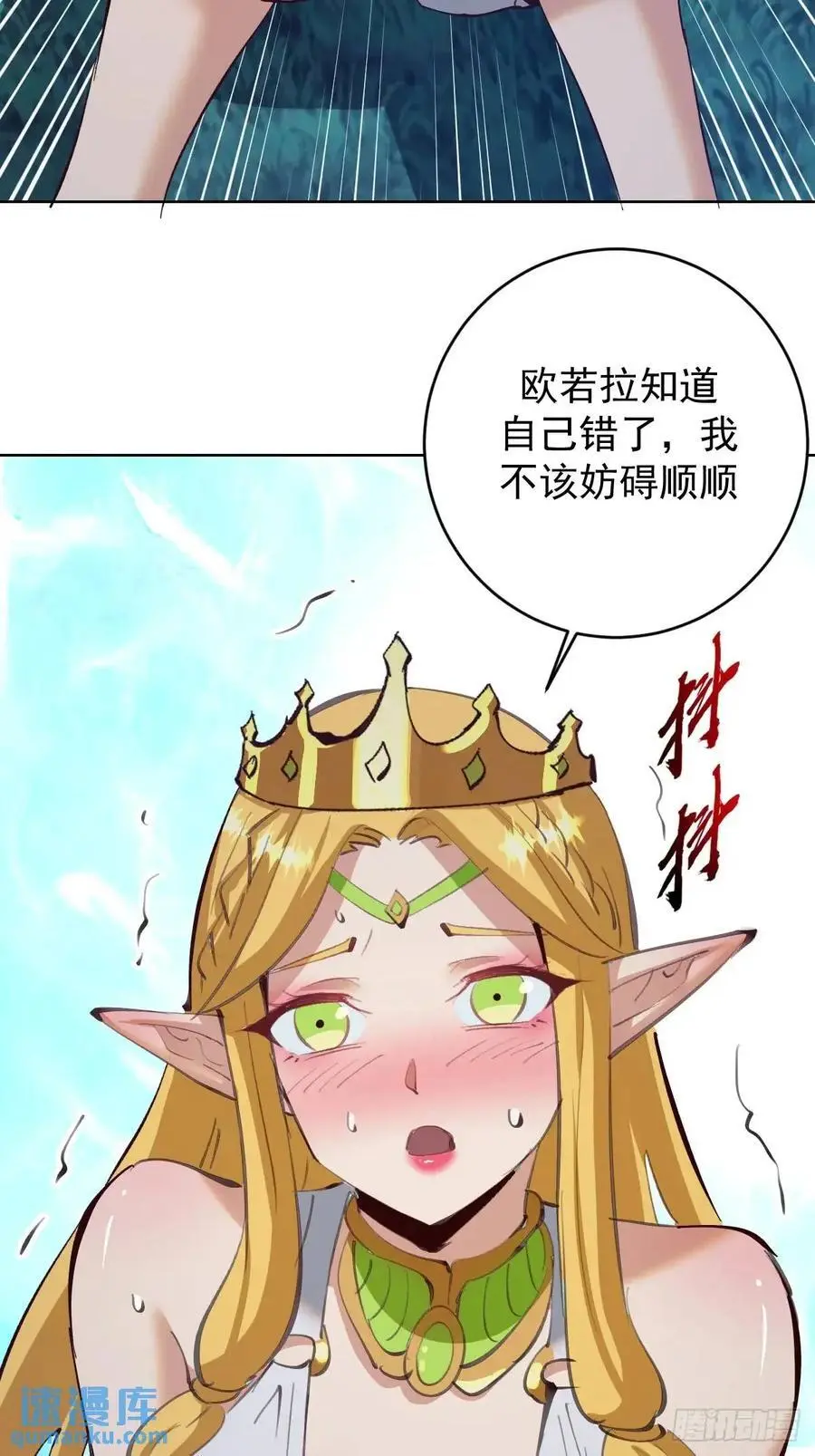 第55话：出发！17