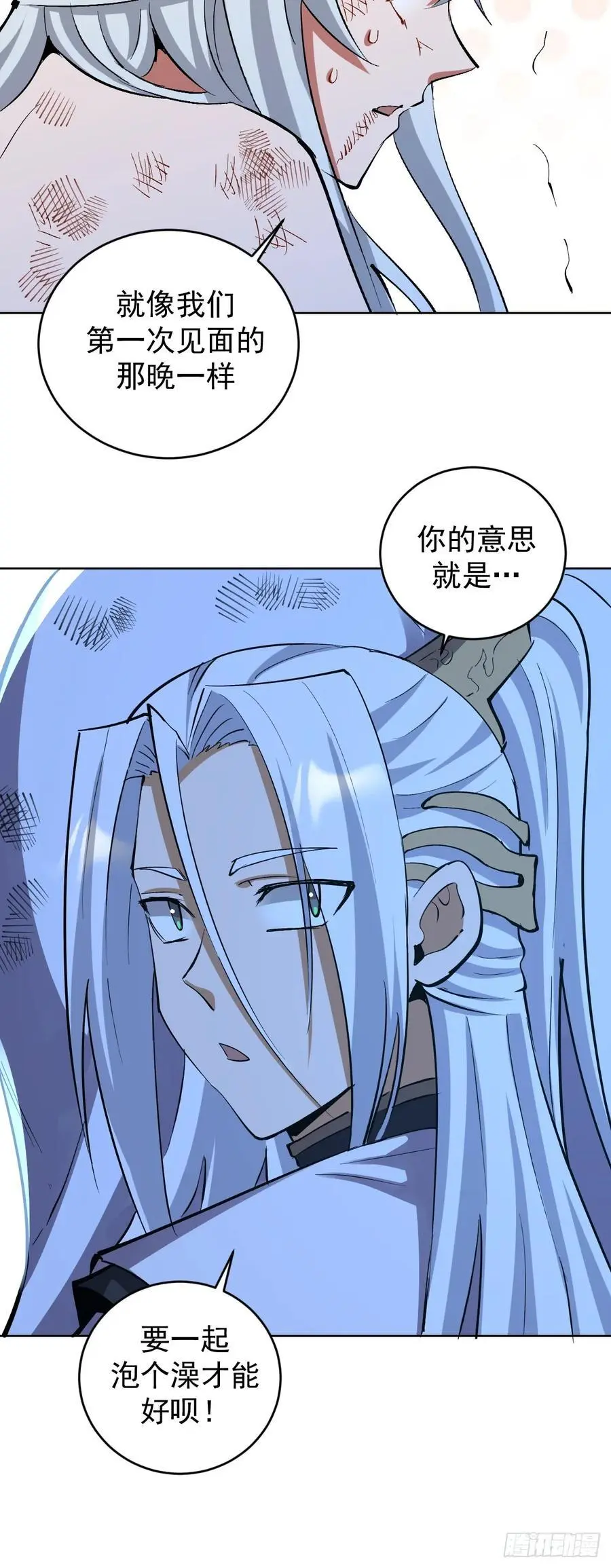 第27话：鸳鸯戏水9