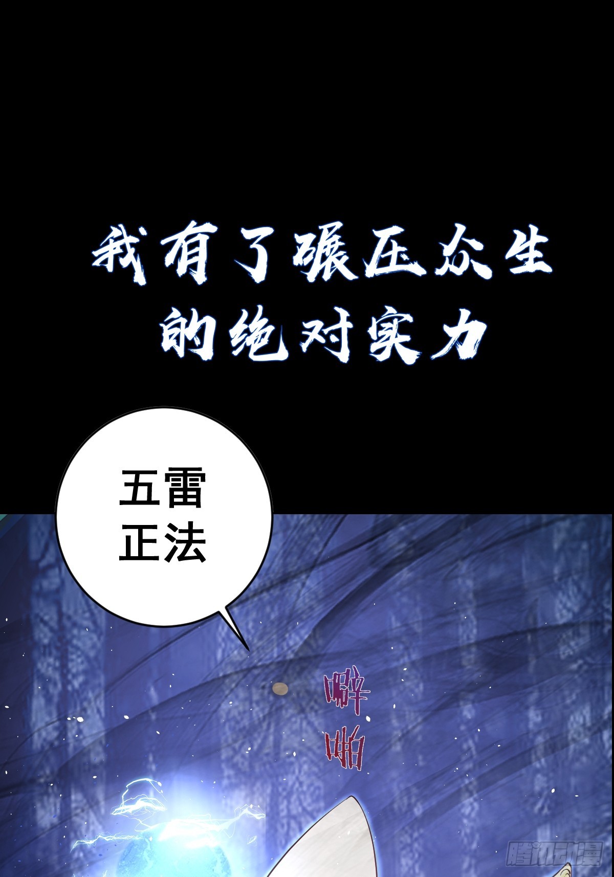 预告24