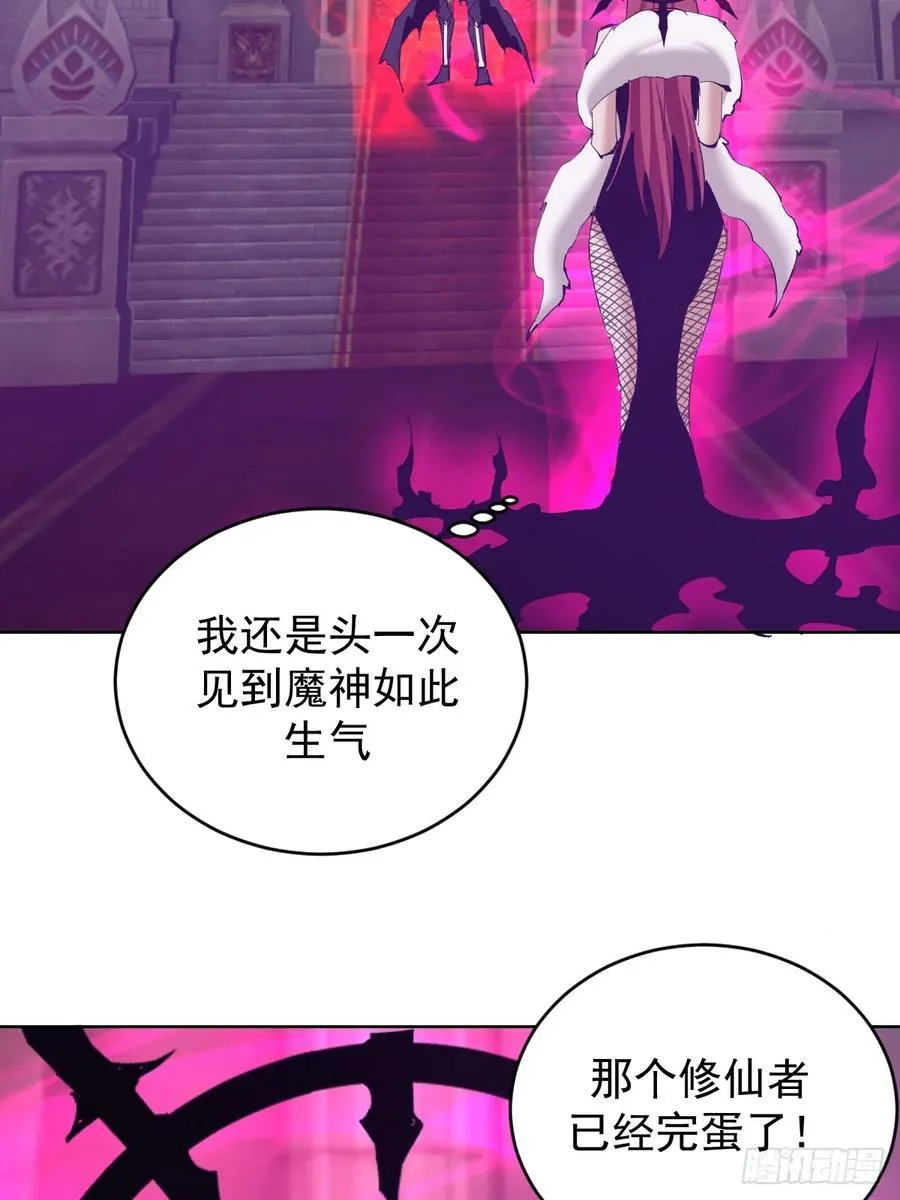 第108话：结仇19