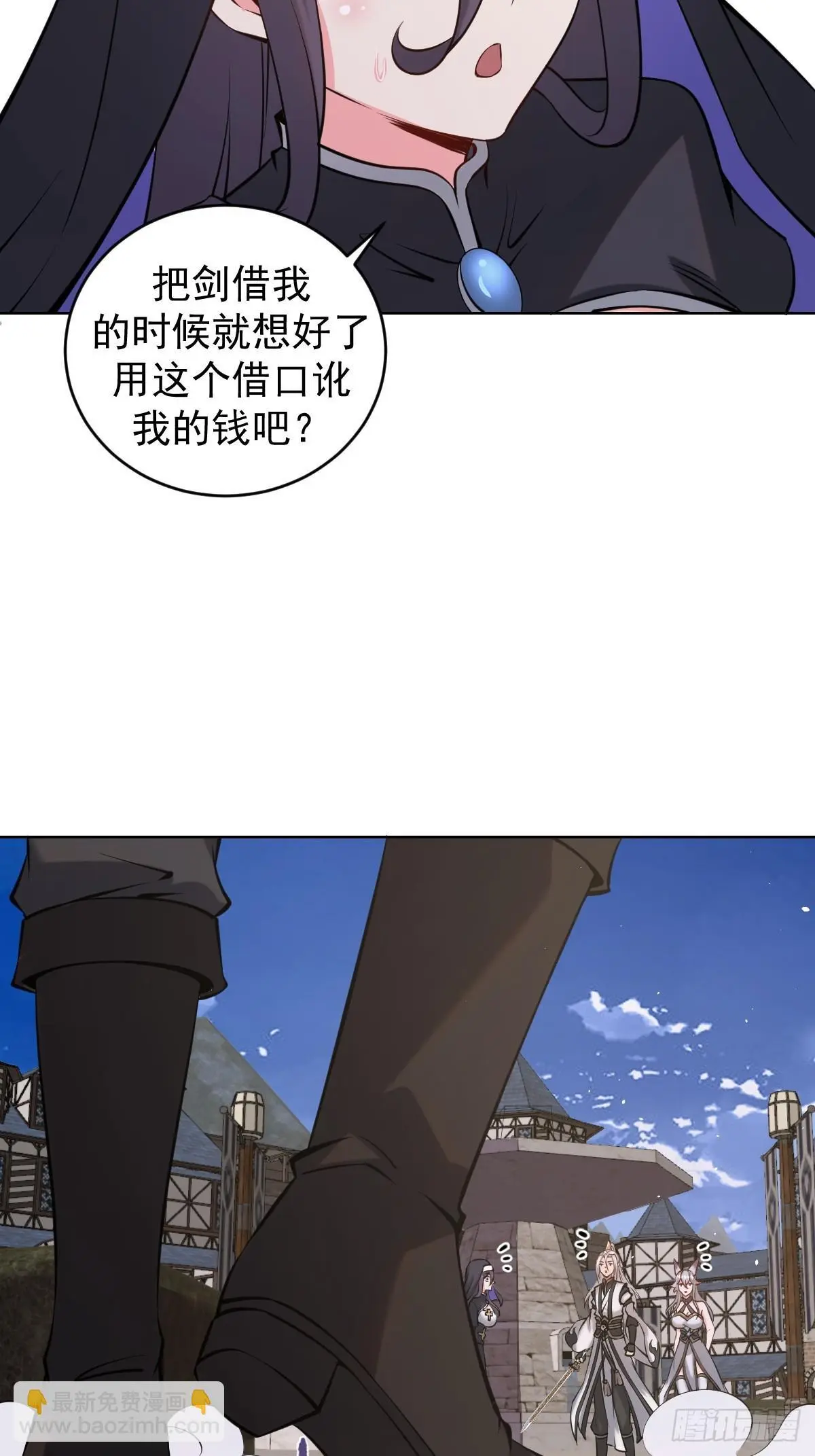第15话：宴请16