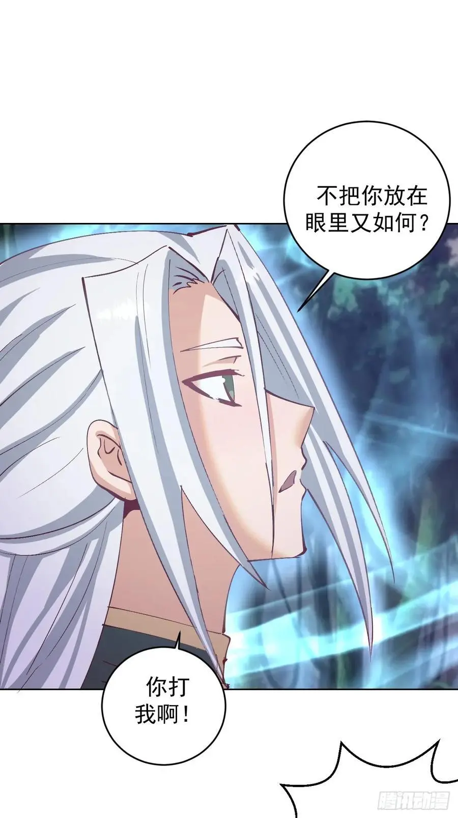 第42话：六阶魔兽23
