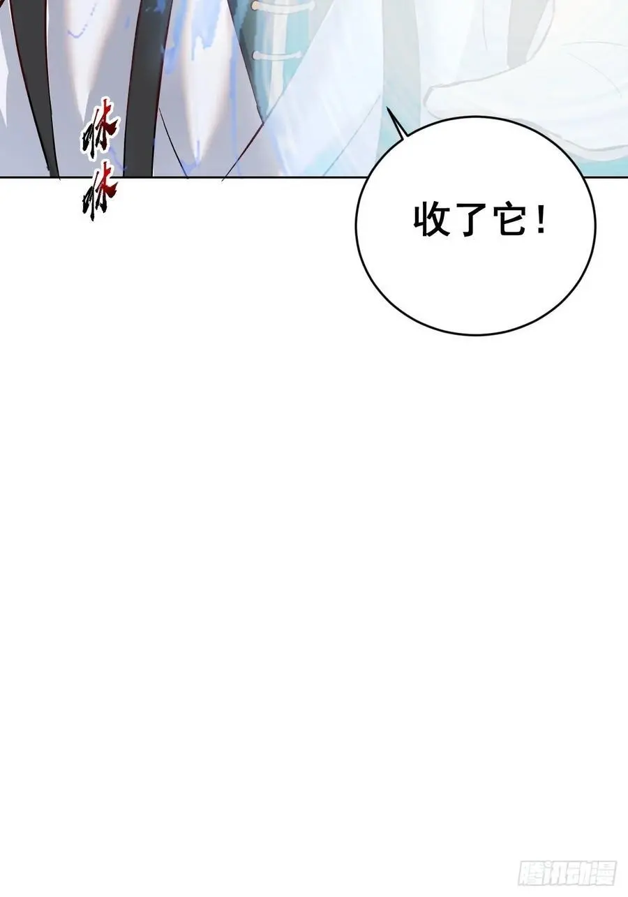 第39话：我全都要41