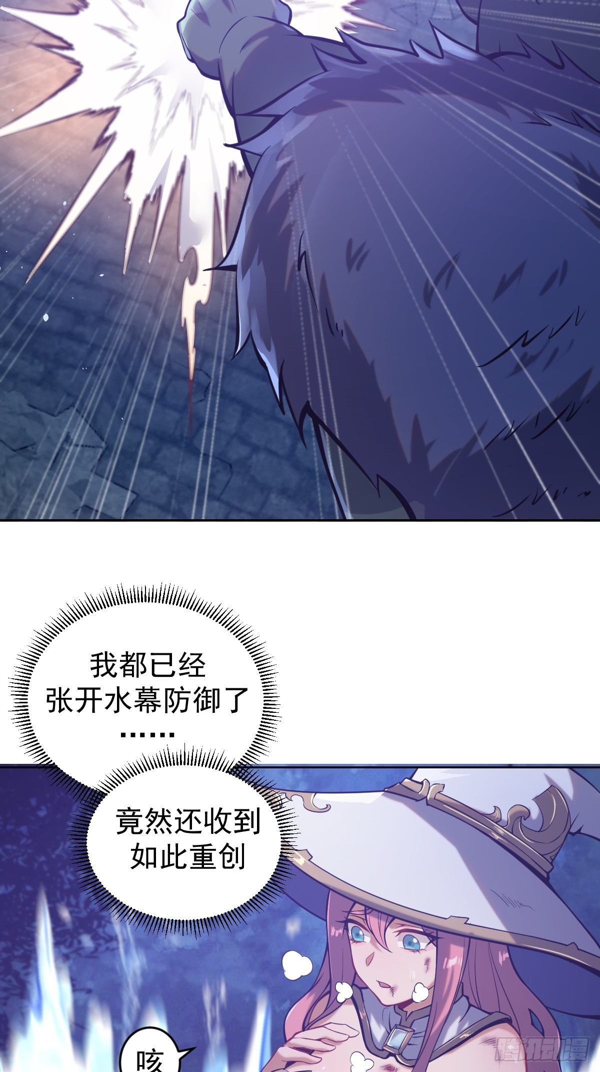 第二话：哥布林酋长28