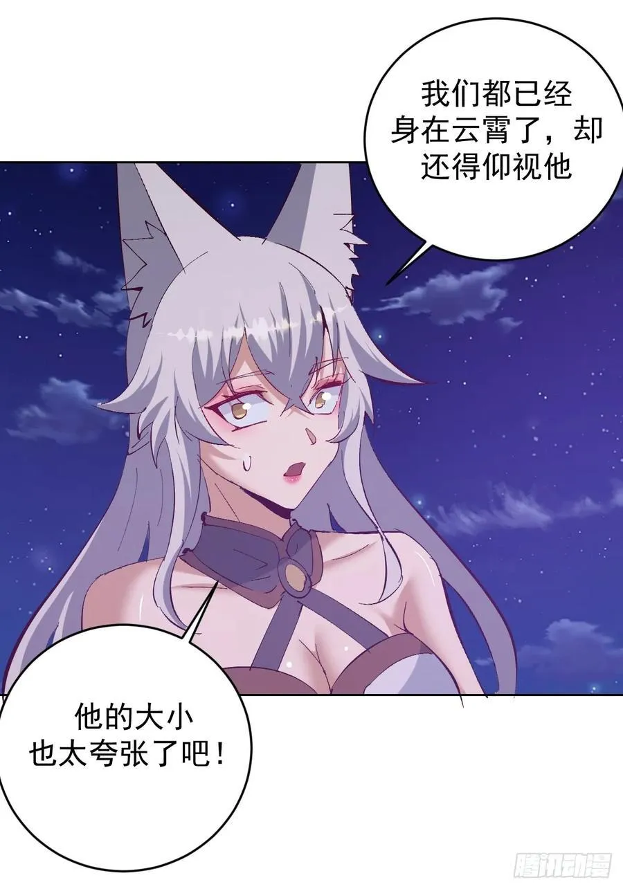 第100话：绝处逢生25