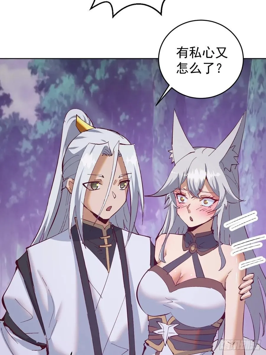 第79话：回溯40