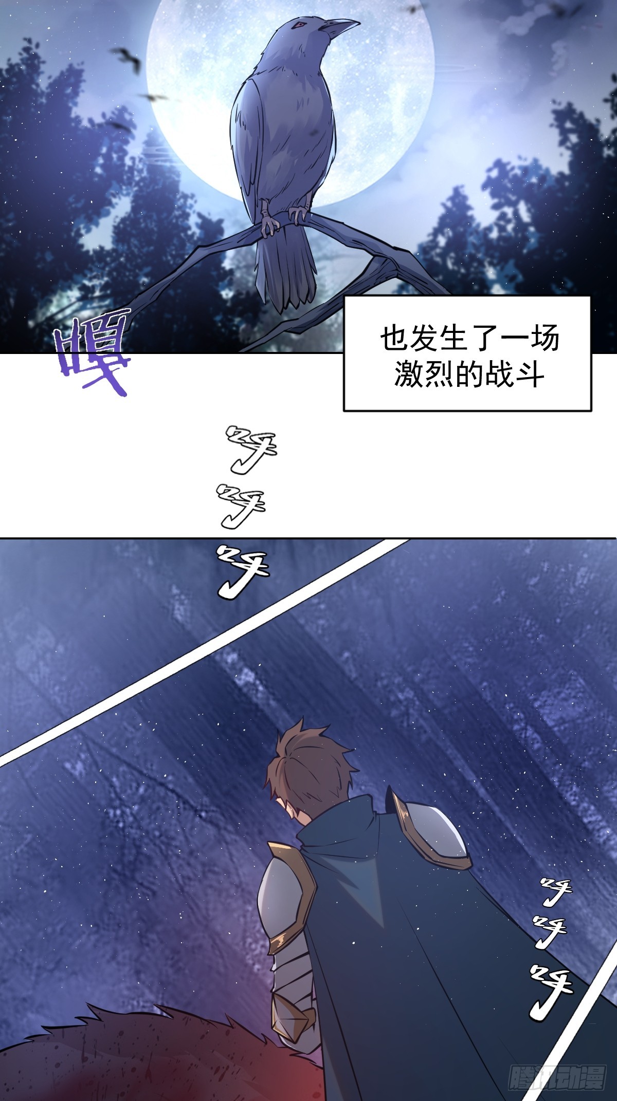 第九话：幽灵女仆46