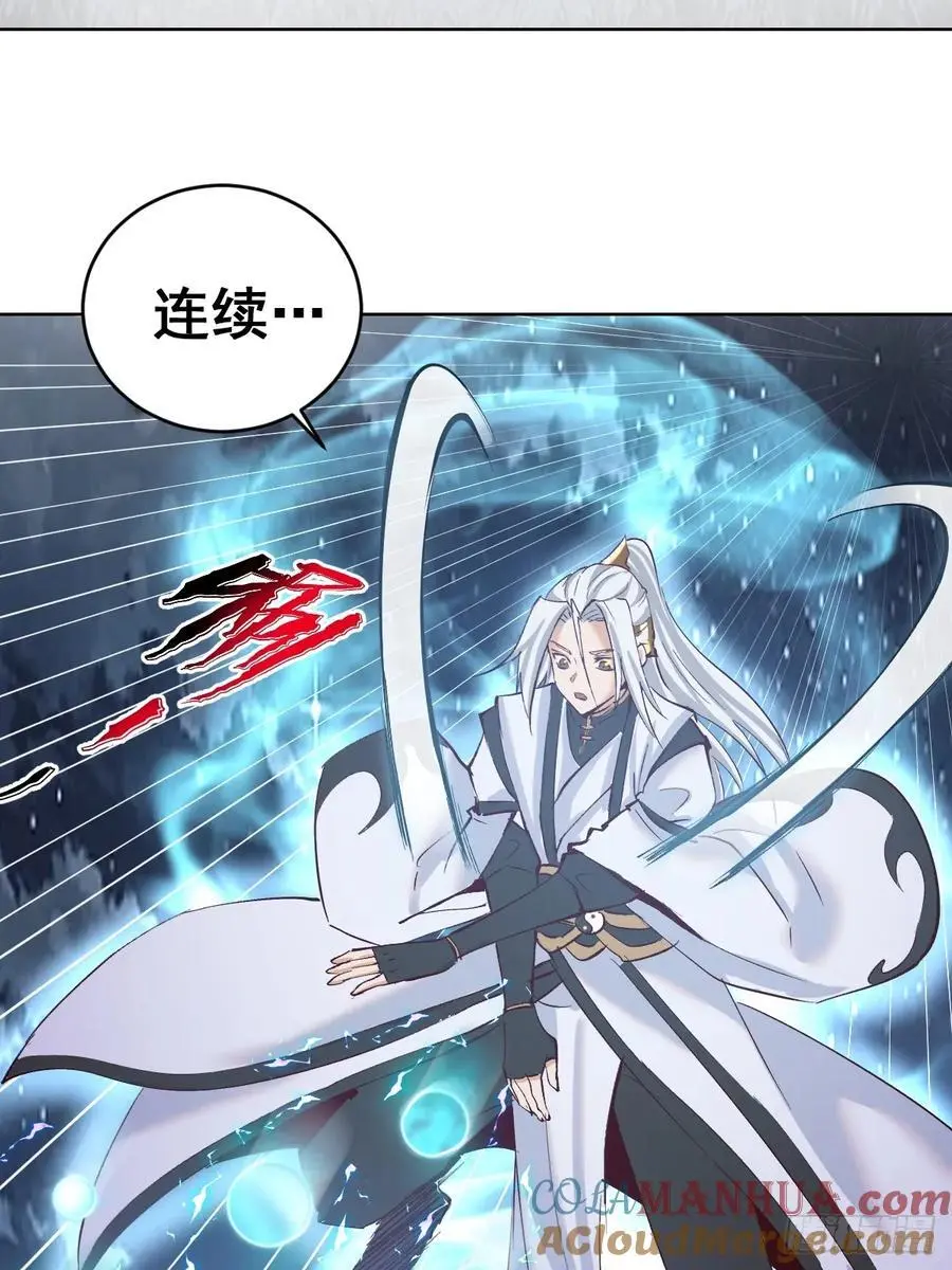 第43话：巨阳精魄4