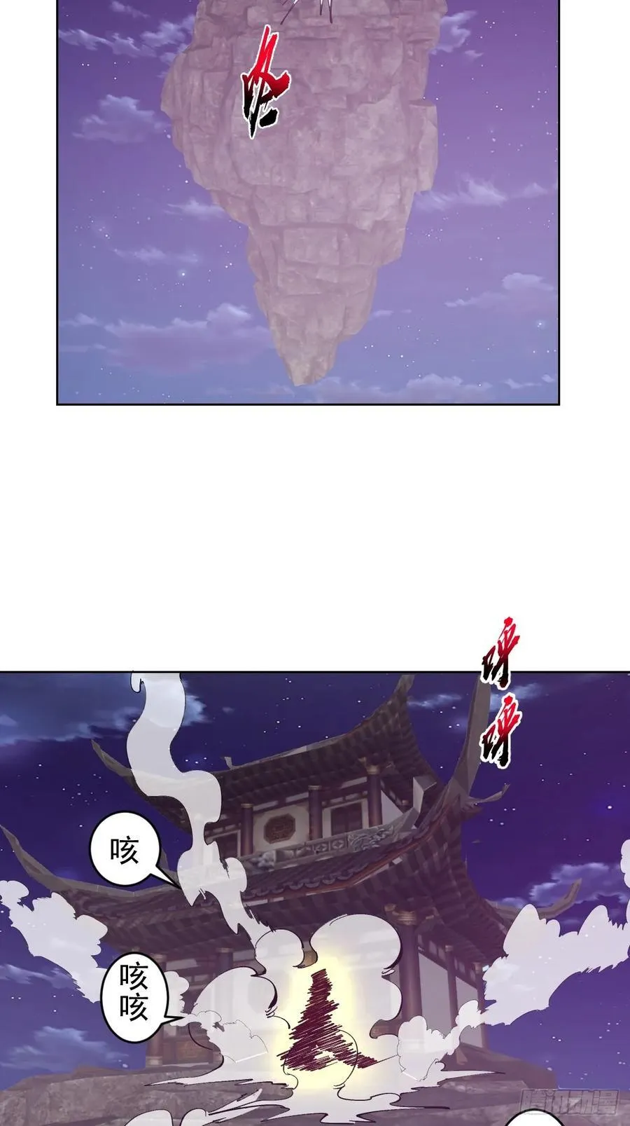 第88话：生化爆弹31