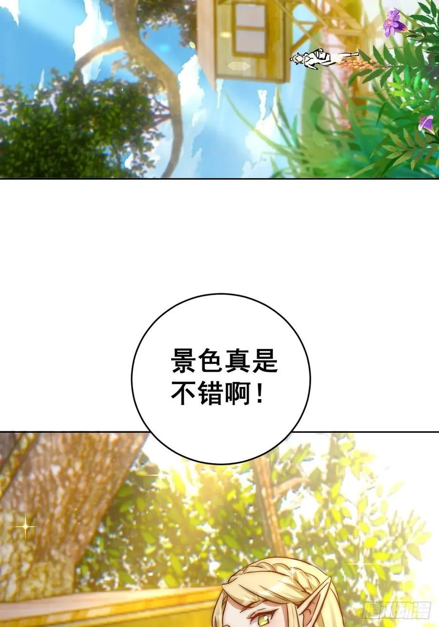 第29话：生命之泉41