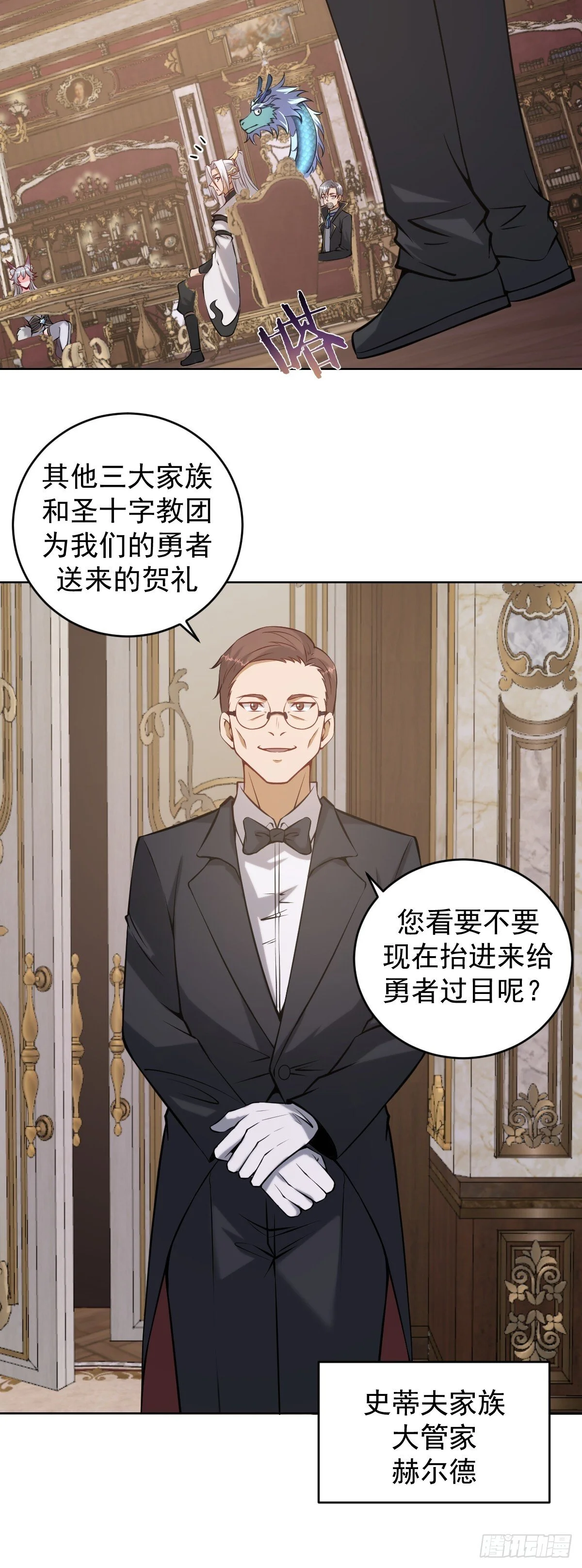 第16话：四方来贺9