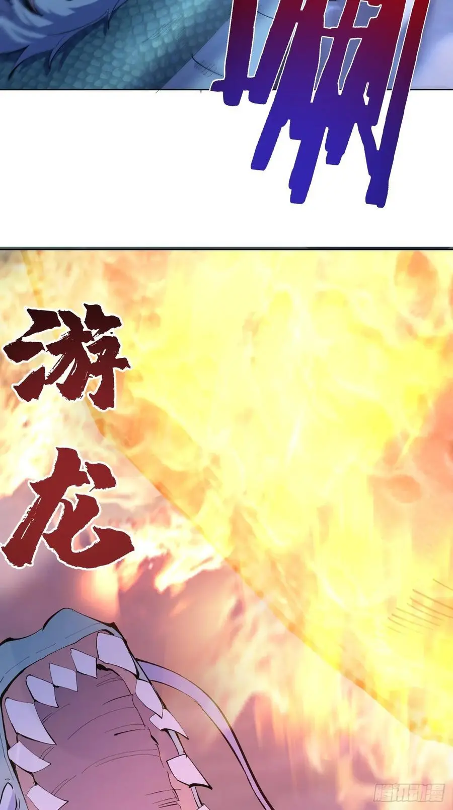 第26话：流光星陨20