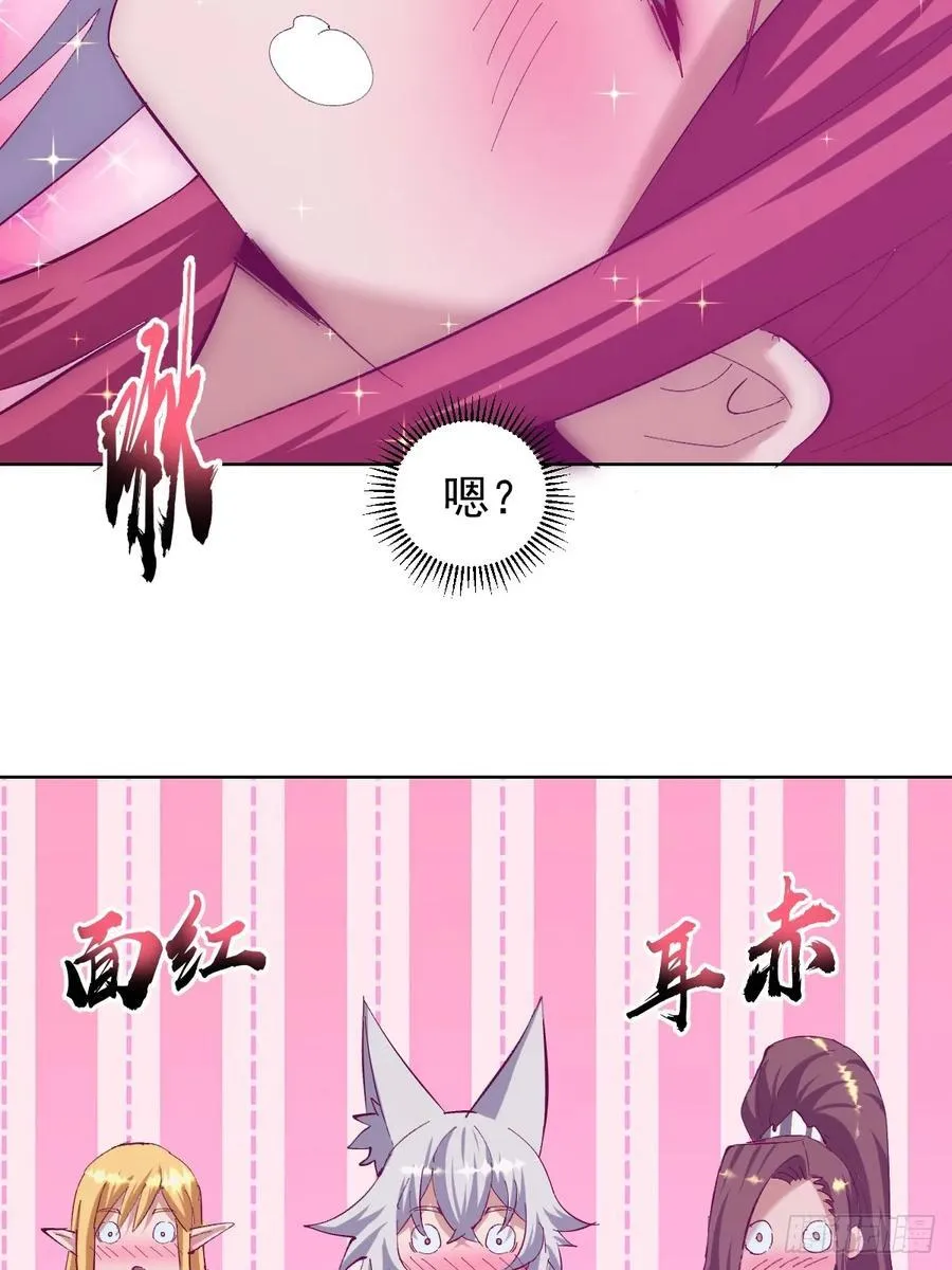 第104话：治疗1