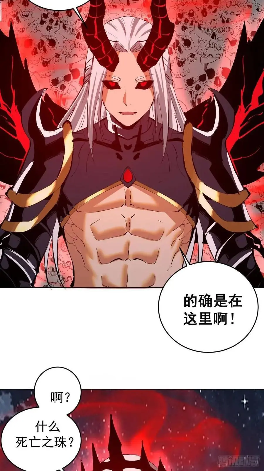 第50话：支配者魔方27