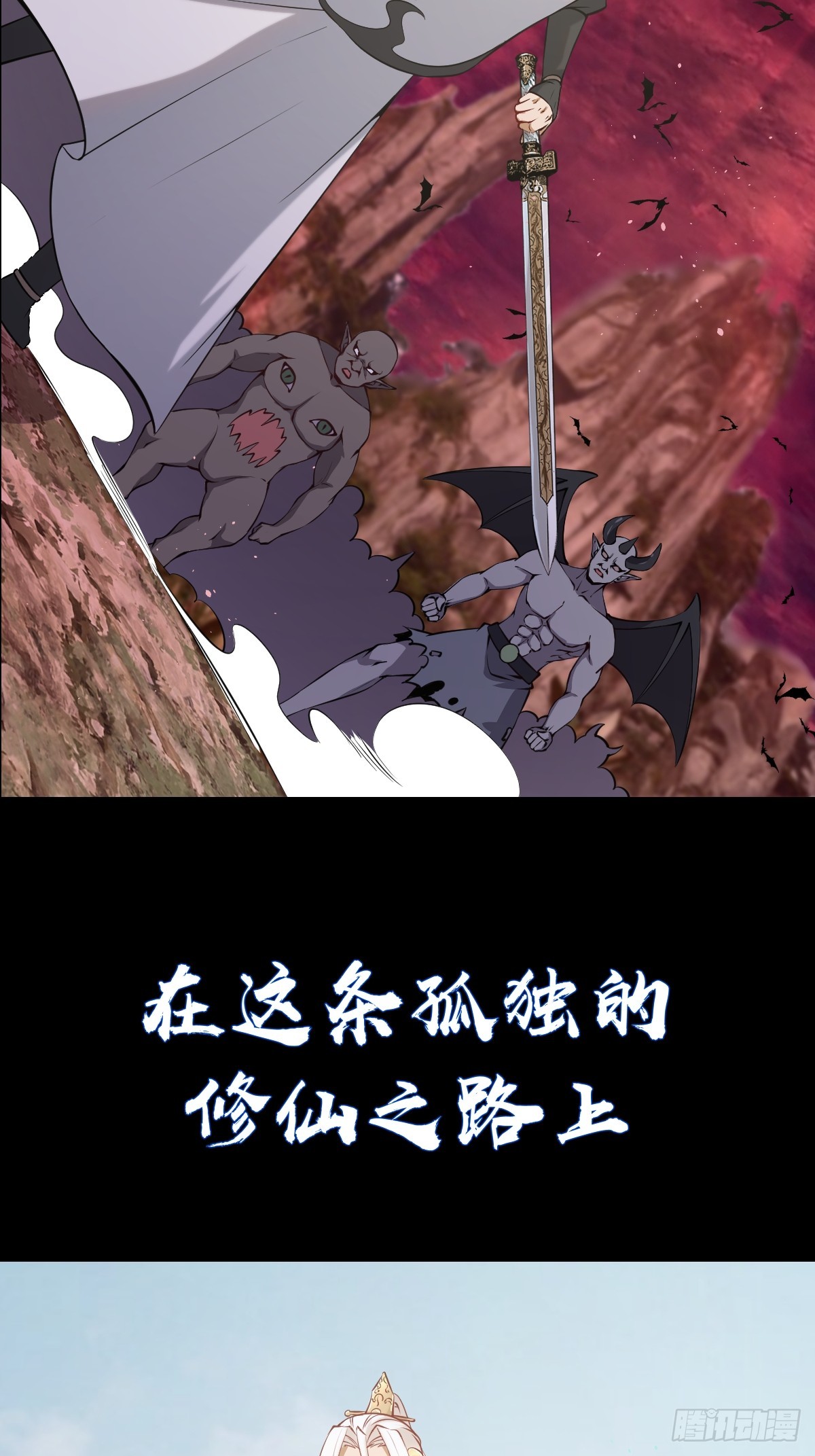 预告42