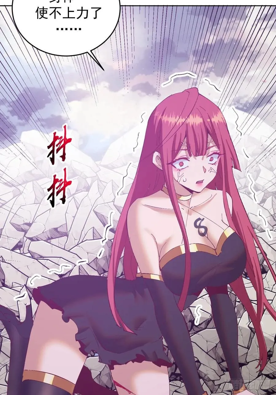 第75话：来打一针吧19