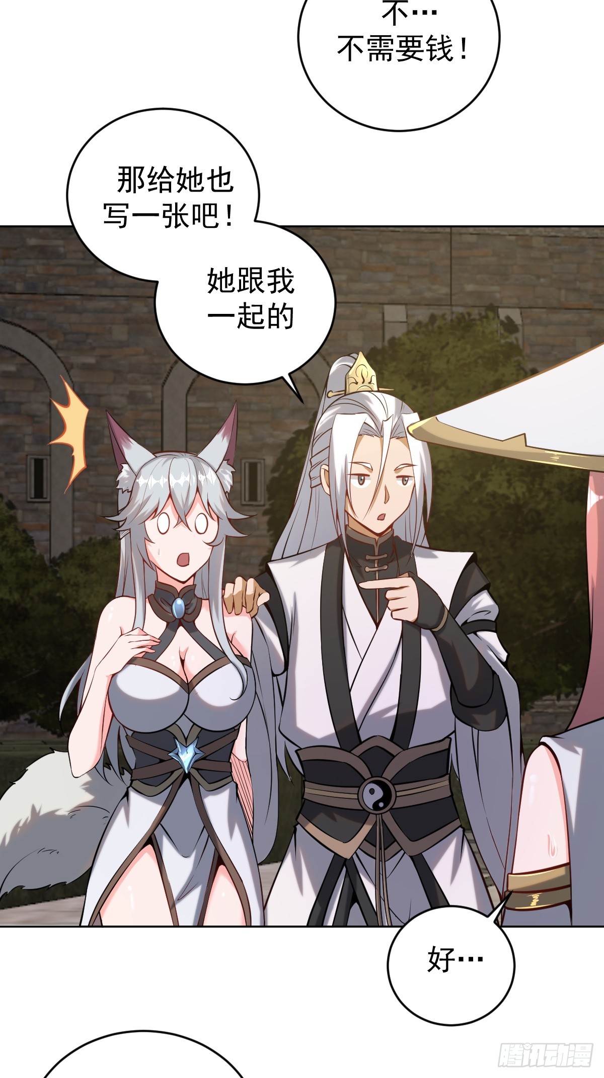 第六话：石中剑48