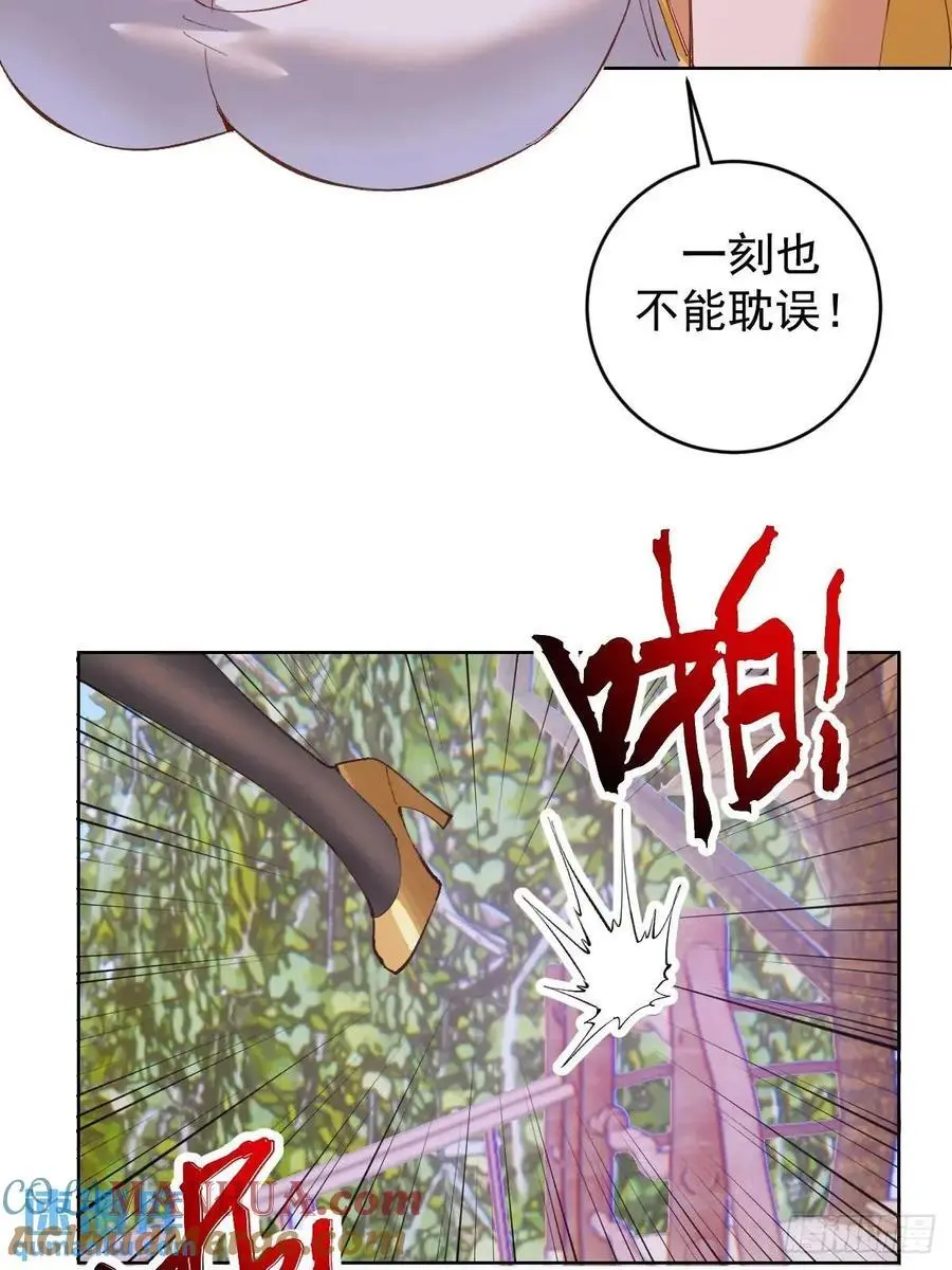 第52话：交接仪式33