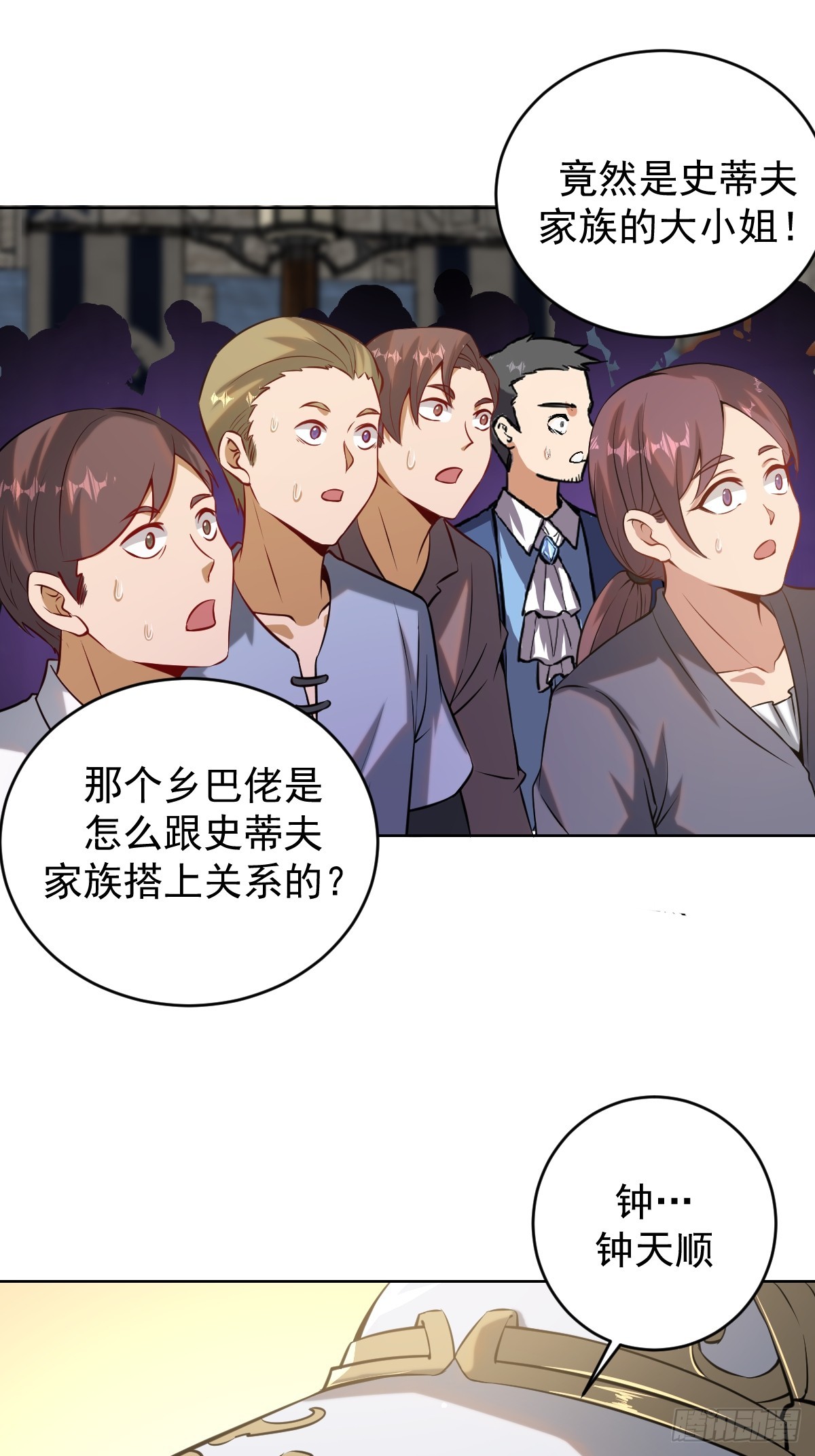 第六话：石中剑42