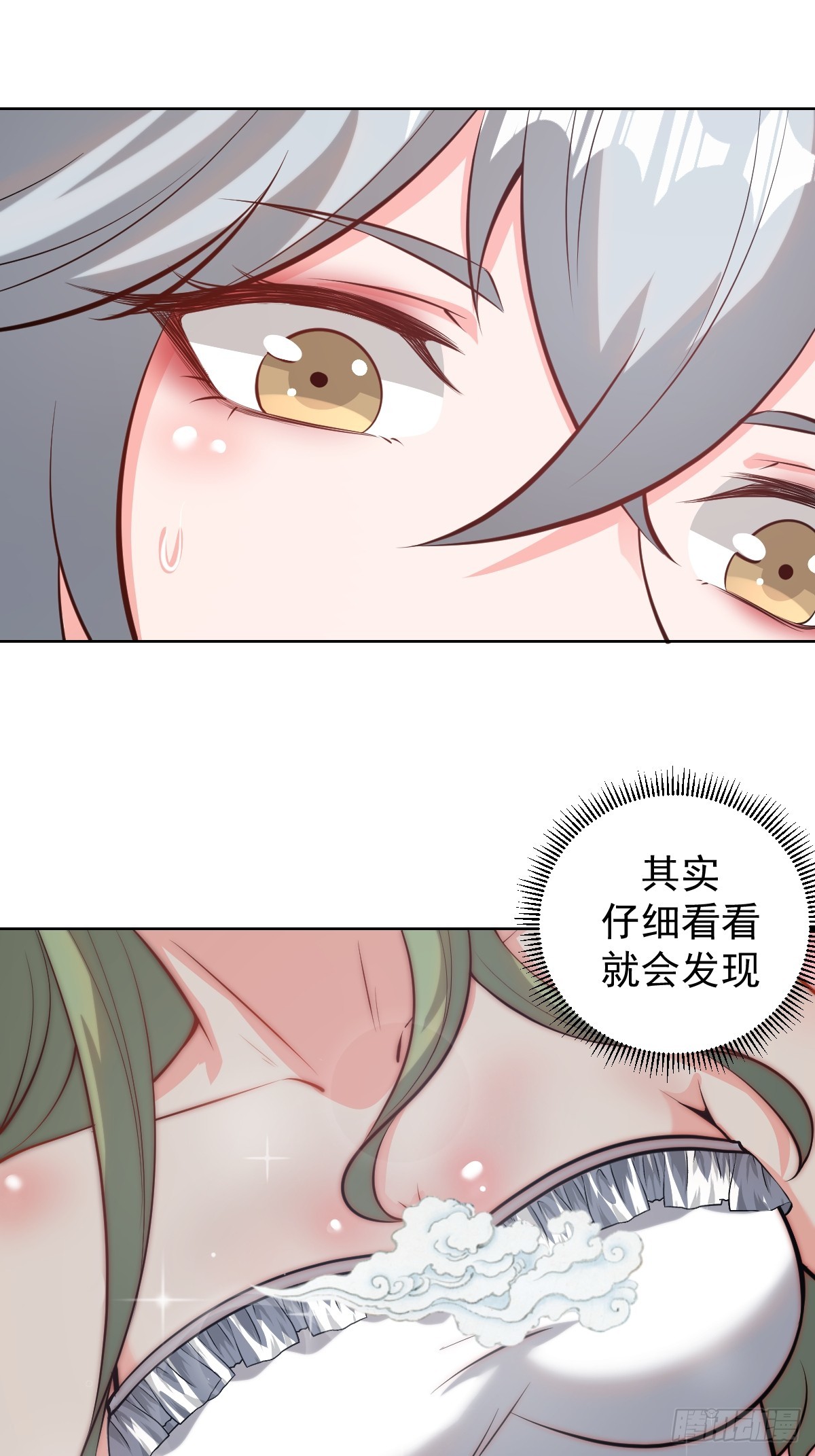 第八话：幽灵谷的噩梦17