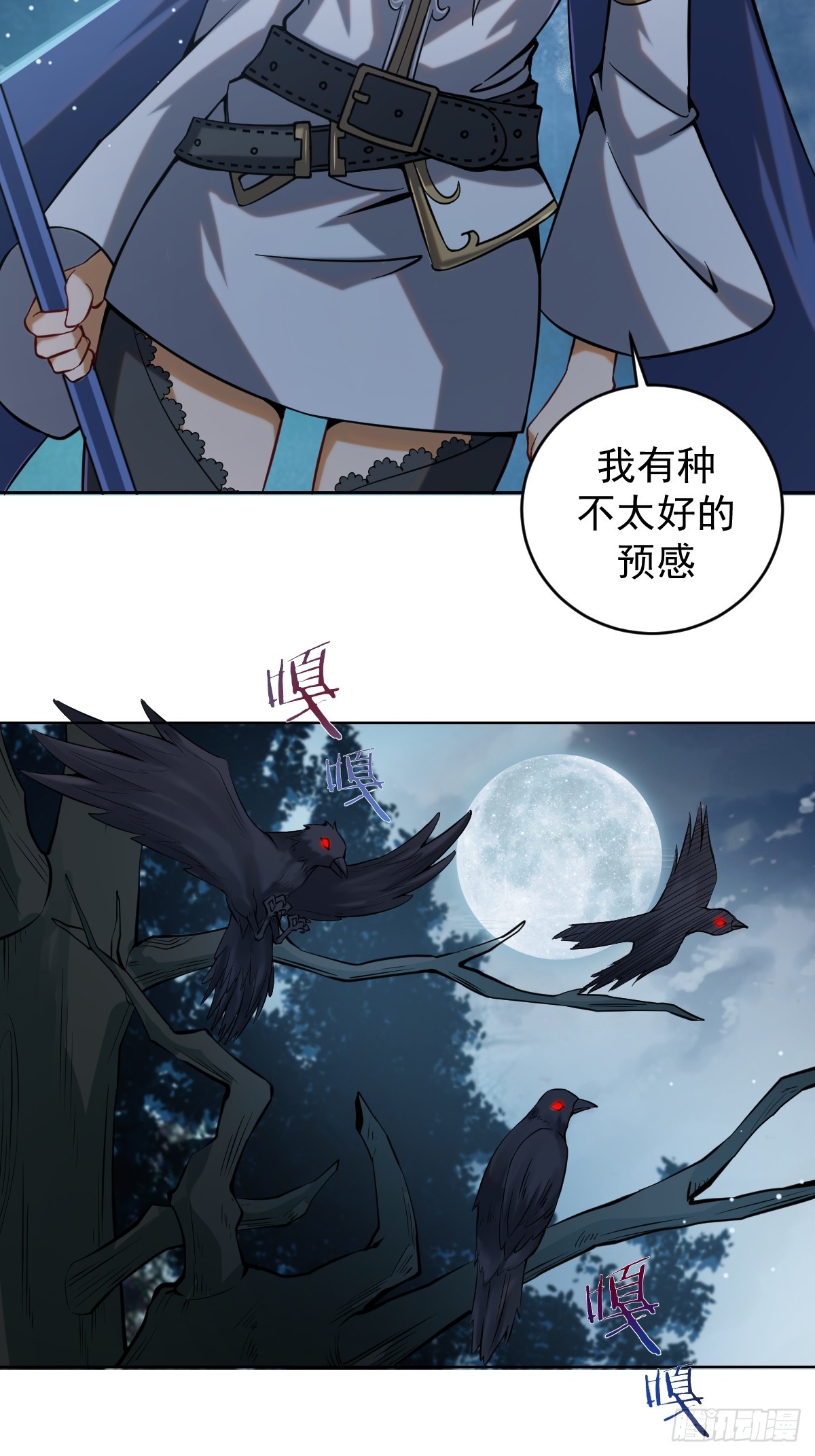 第一话：迷途森林46