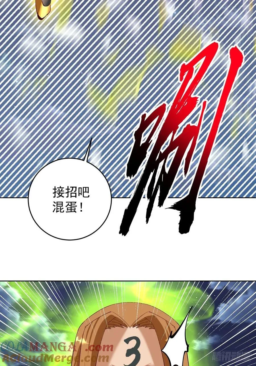 第97话：六翼天使24