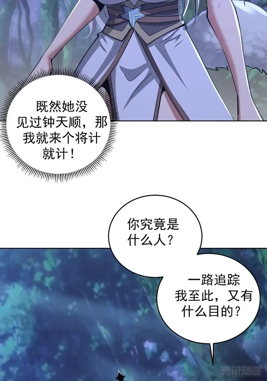 第24话：黑曜石姬2