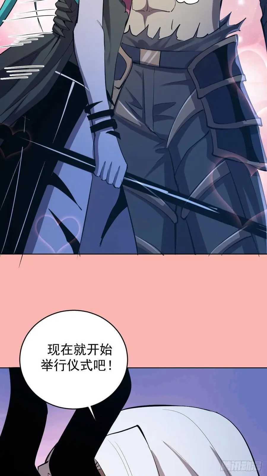 第24话：黑曜石姬49