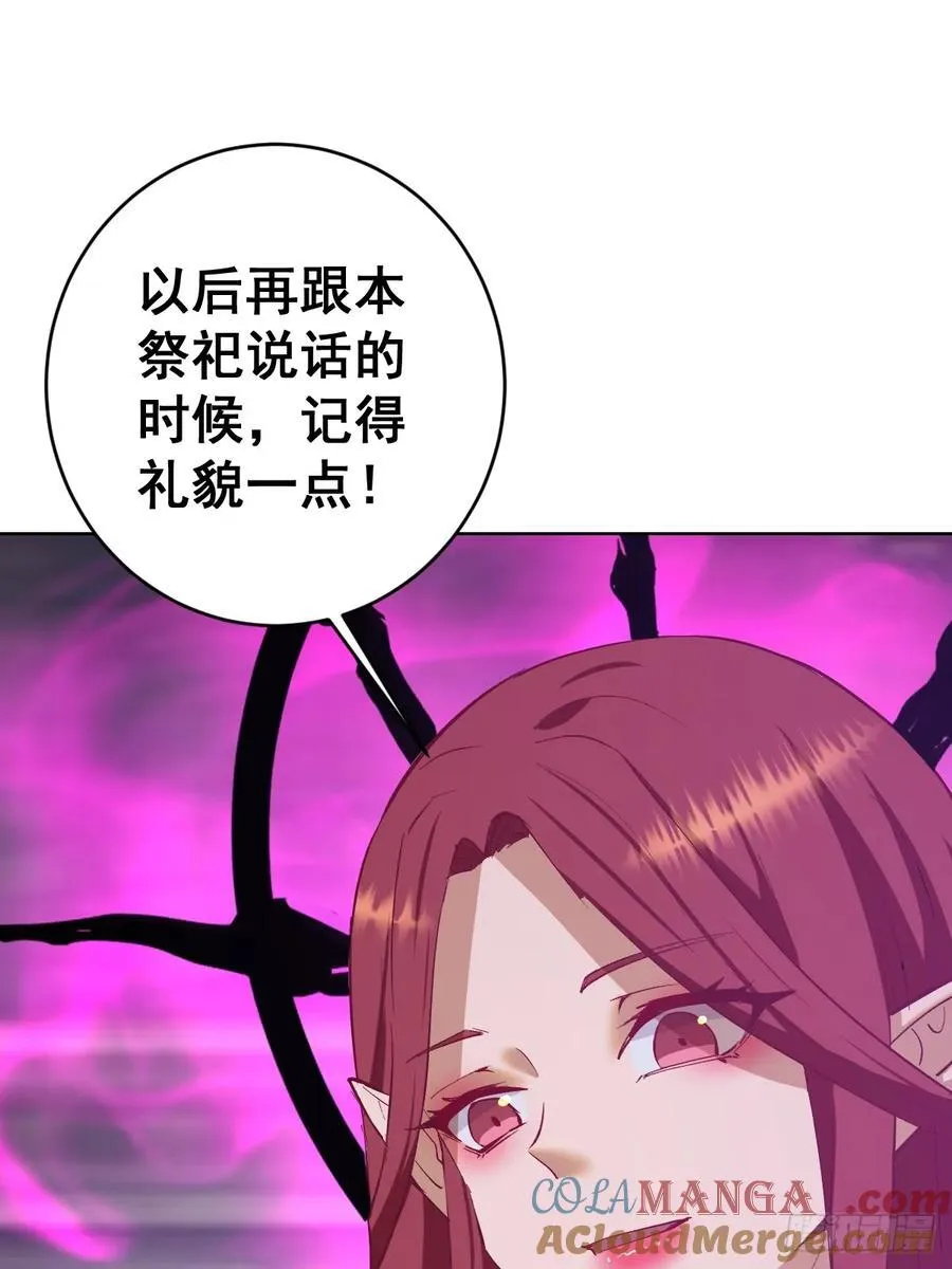 第79话：回溯9