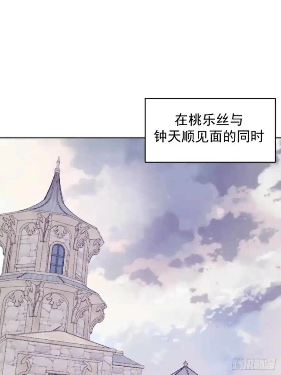 第69话：推倒40