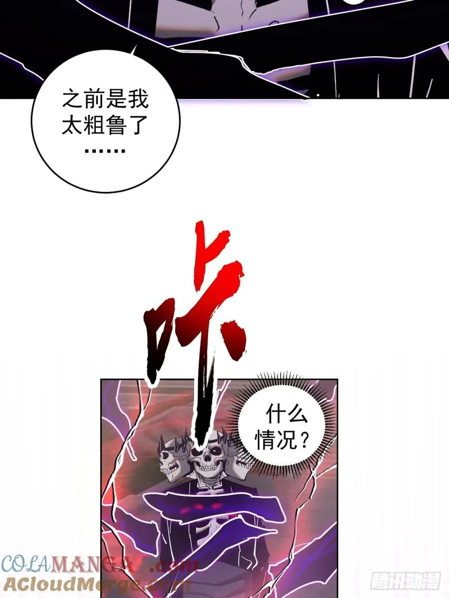 第79话：回溯12