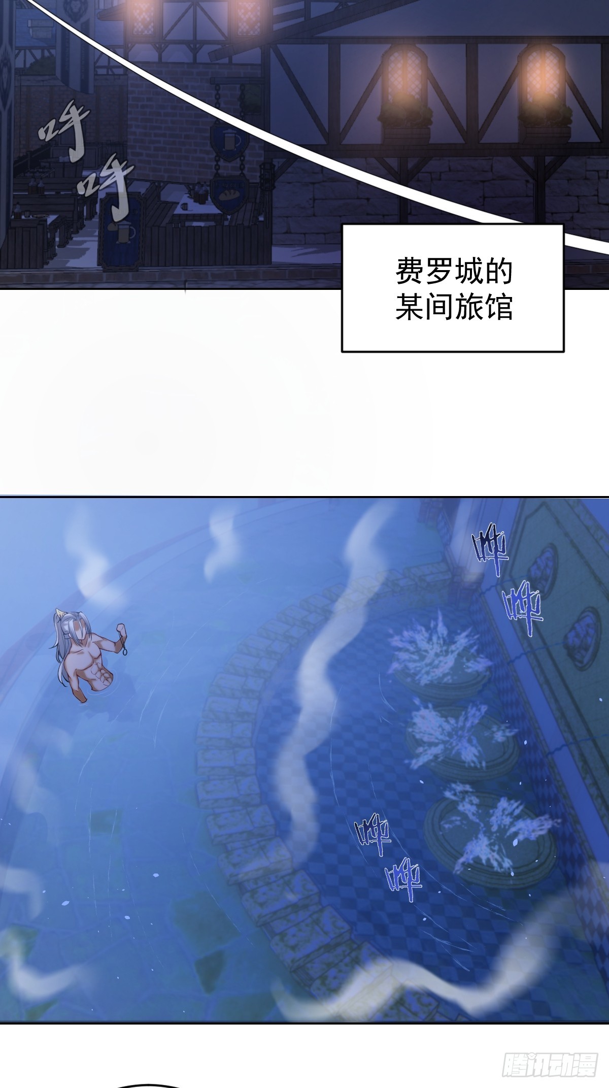 第四话：小狐狸白晴13