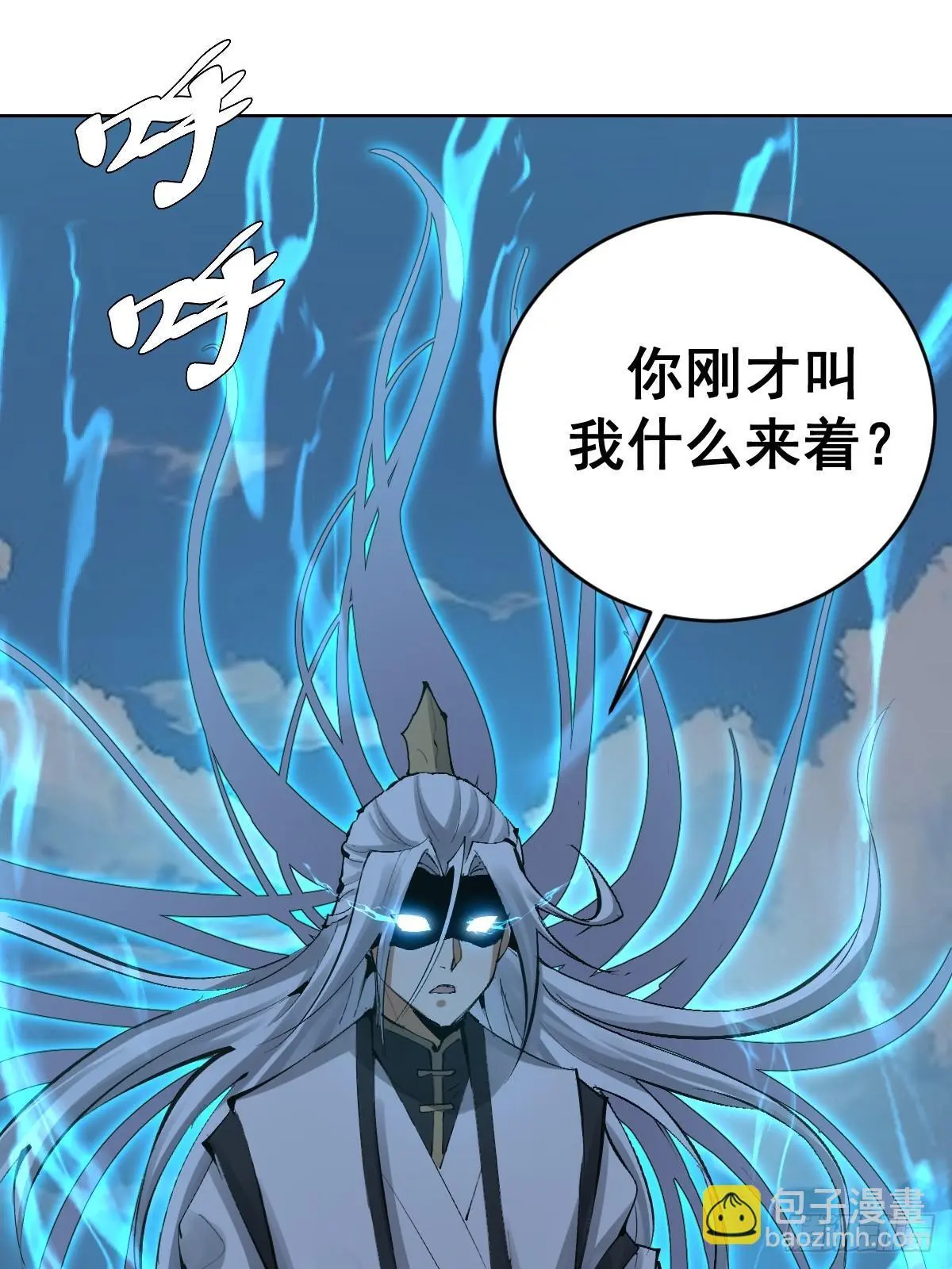 第22话：绝望的S级8