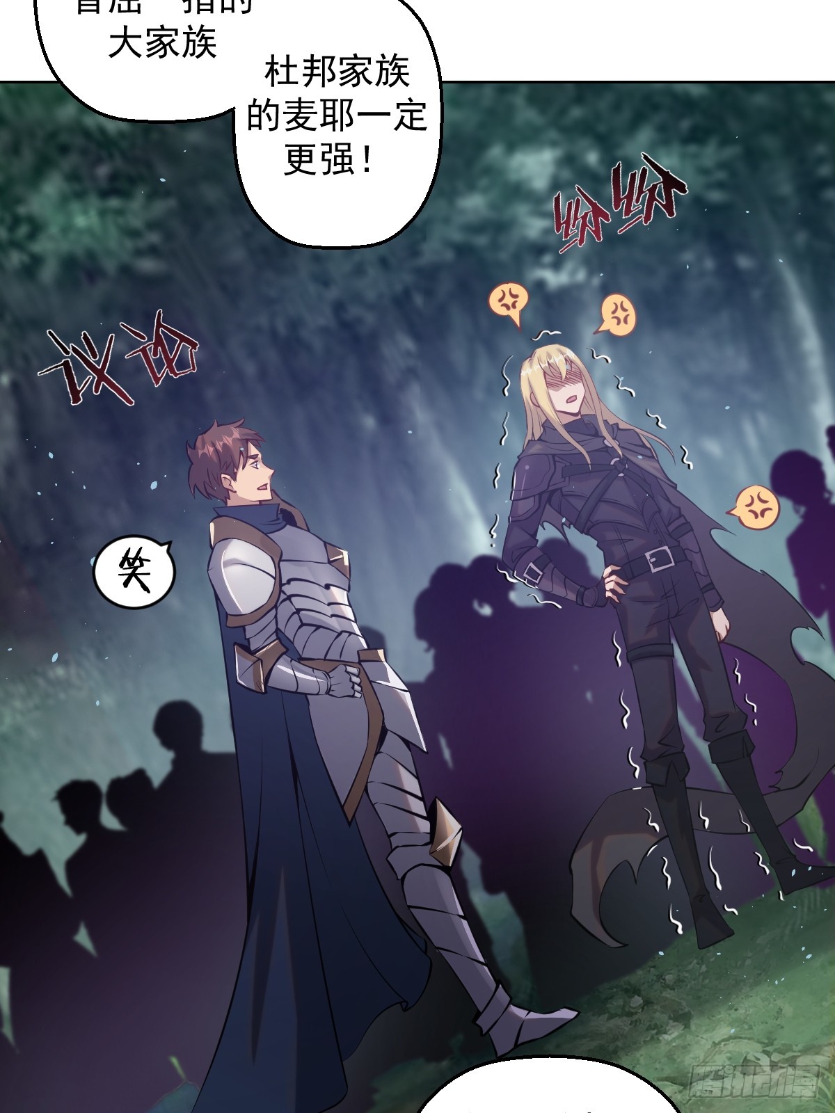 第七话：勇者试炼14