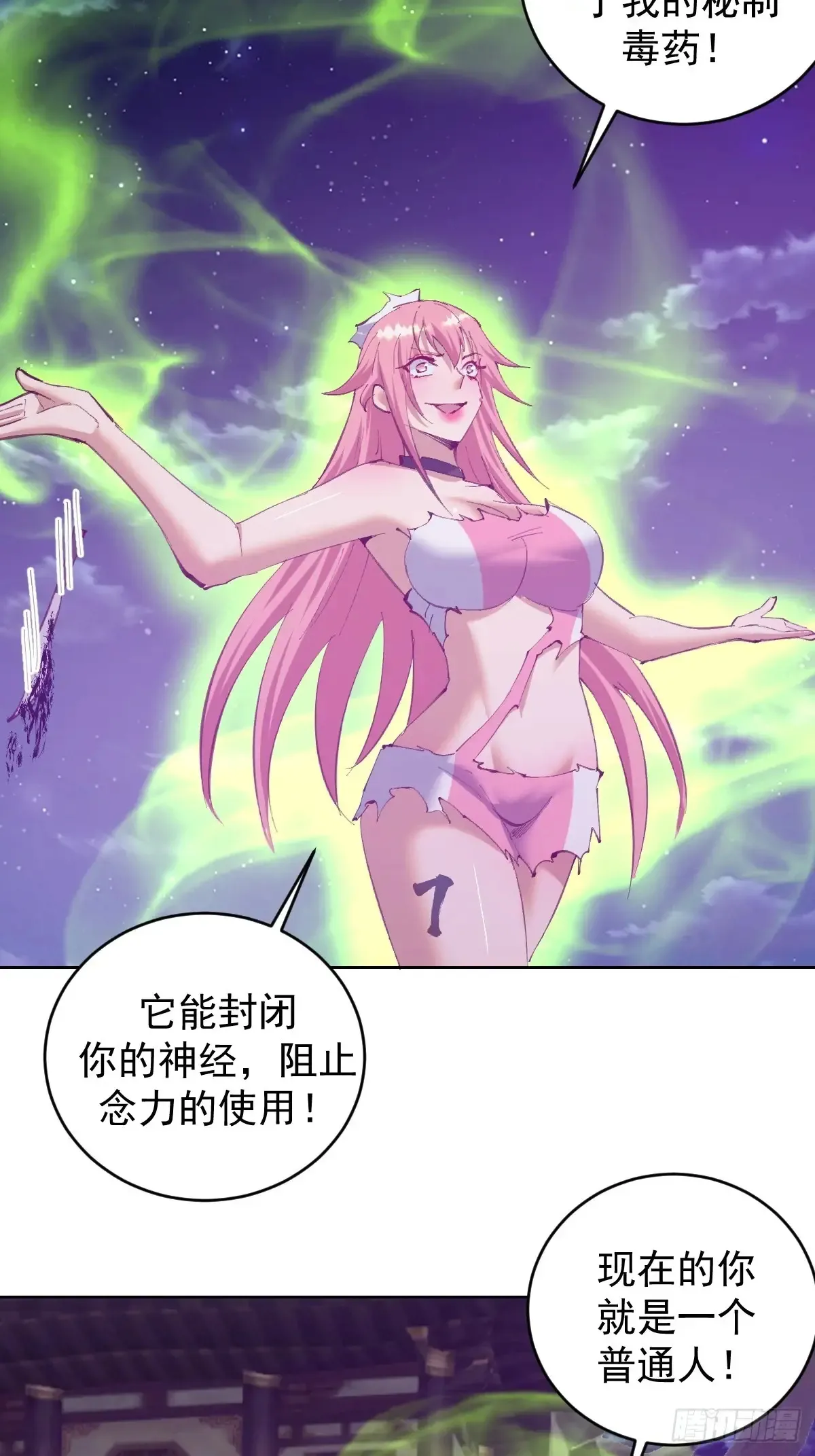 第89话：绝境下的乐芙13